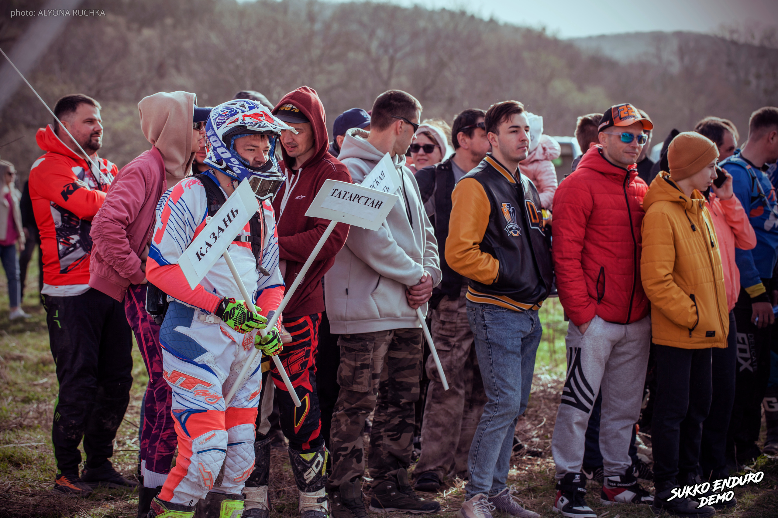 Сукко эндуро демо 2022. Ручка Алена — ботанический художник, дизайнер, фотограф