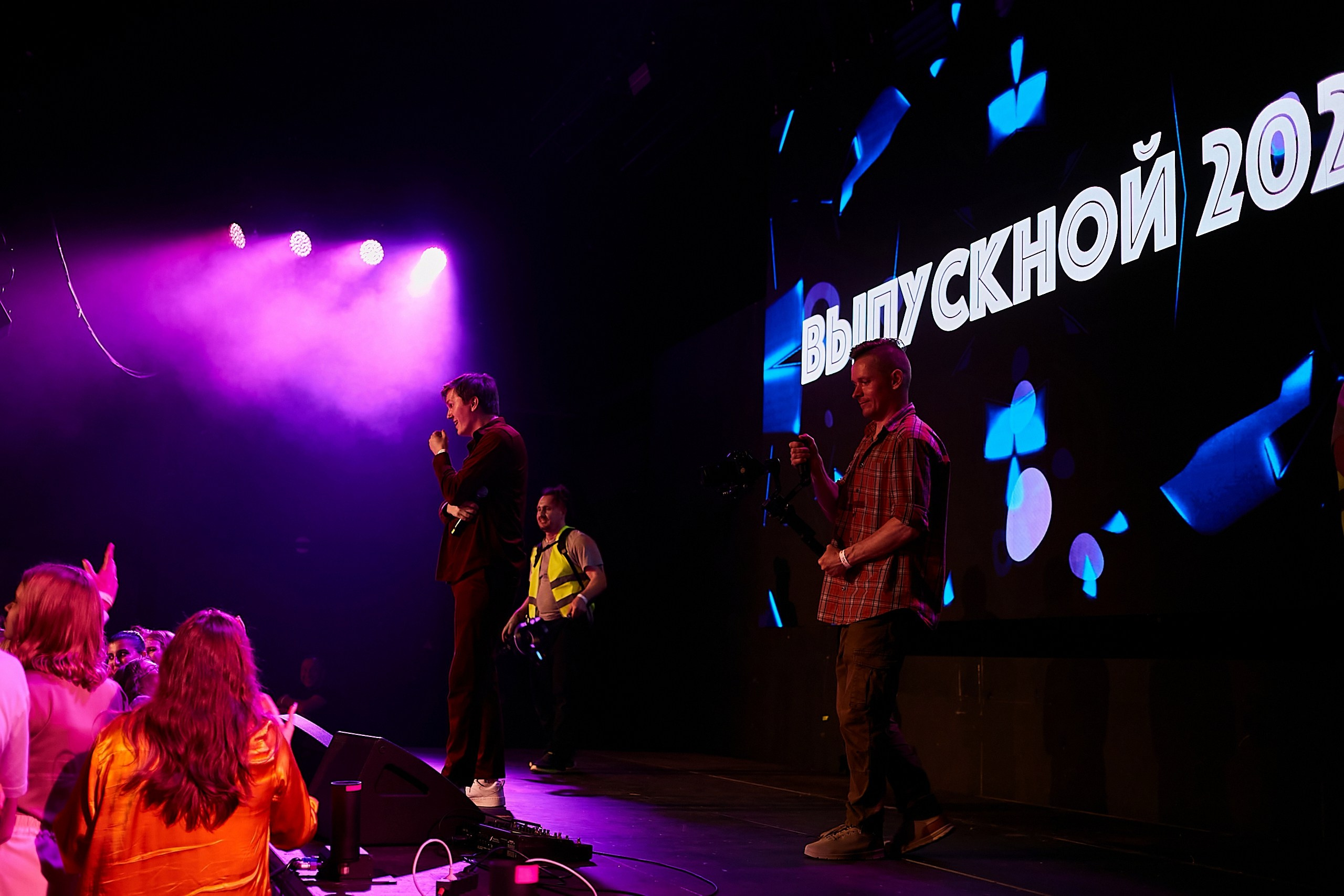 Выпускной 2024 концертный зал Академия ВТБ. Фотограф и Видеограф в Москве. Олег Корушев