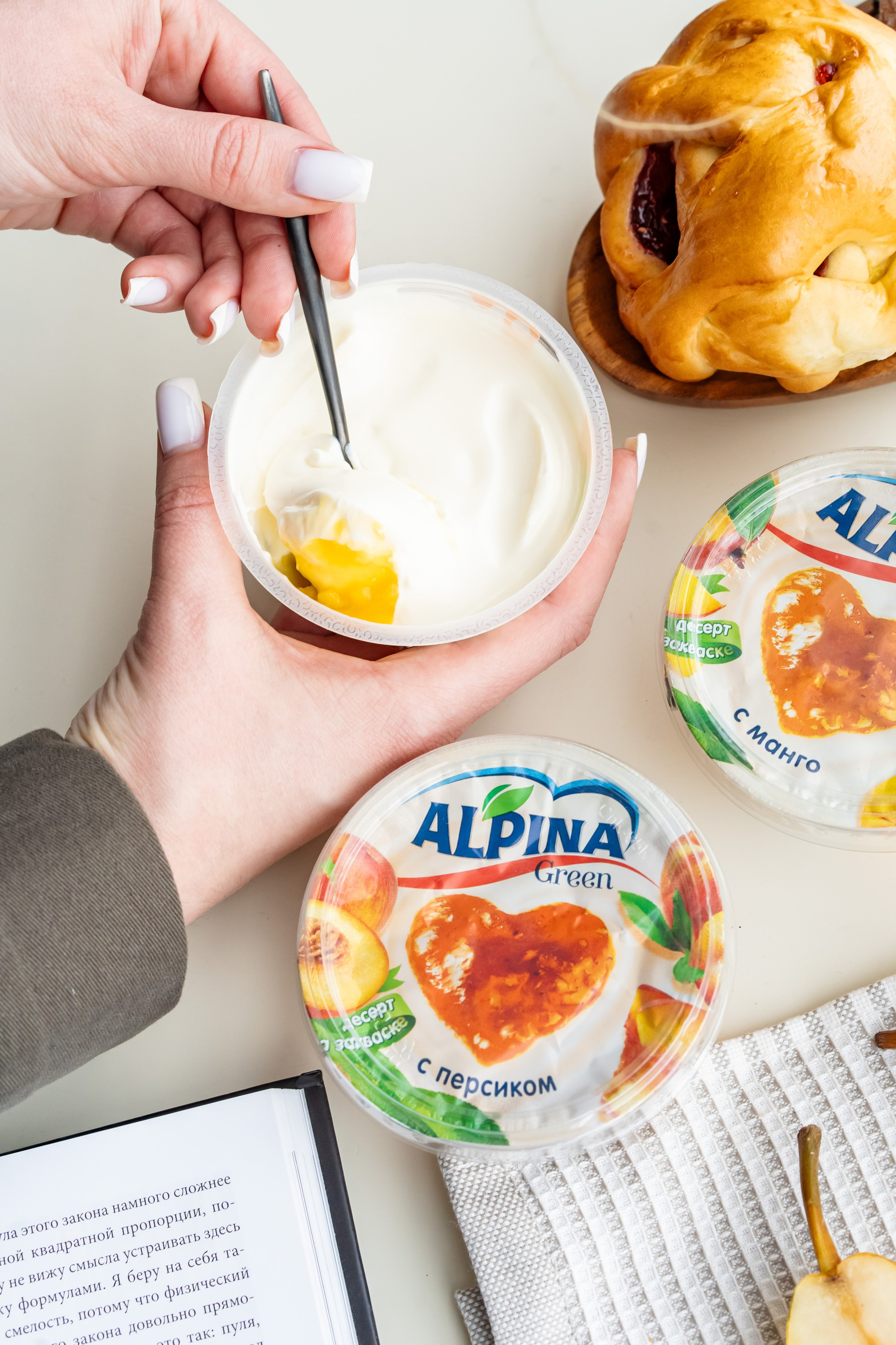 ЮГ МОЛ ПРОДУКТ. Фотограф Виолетта Мирошниченко