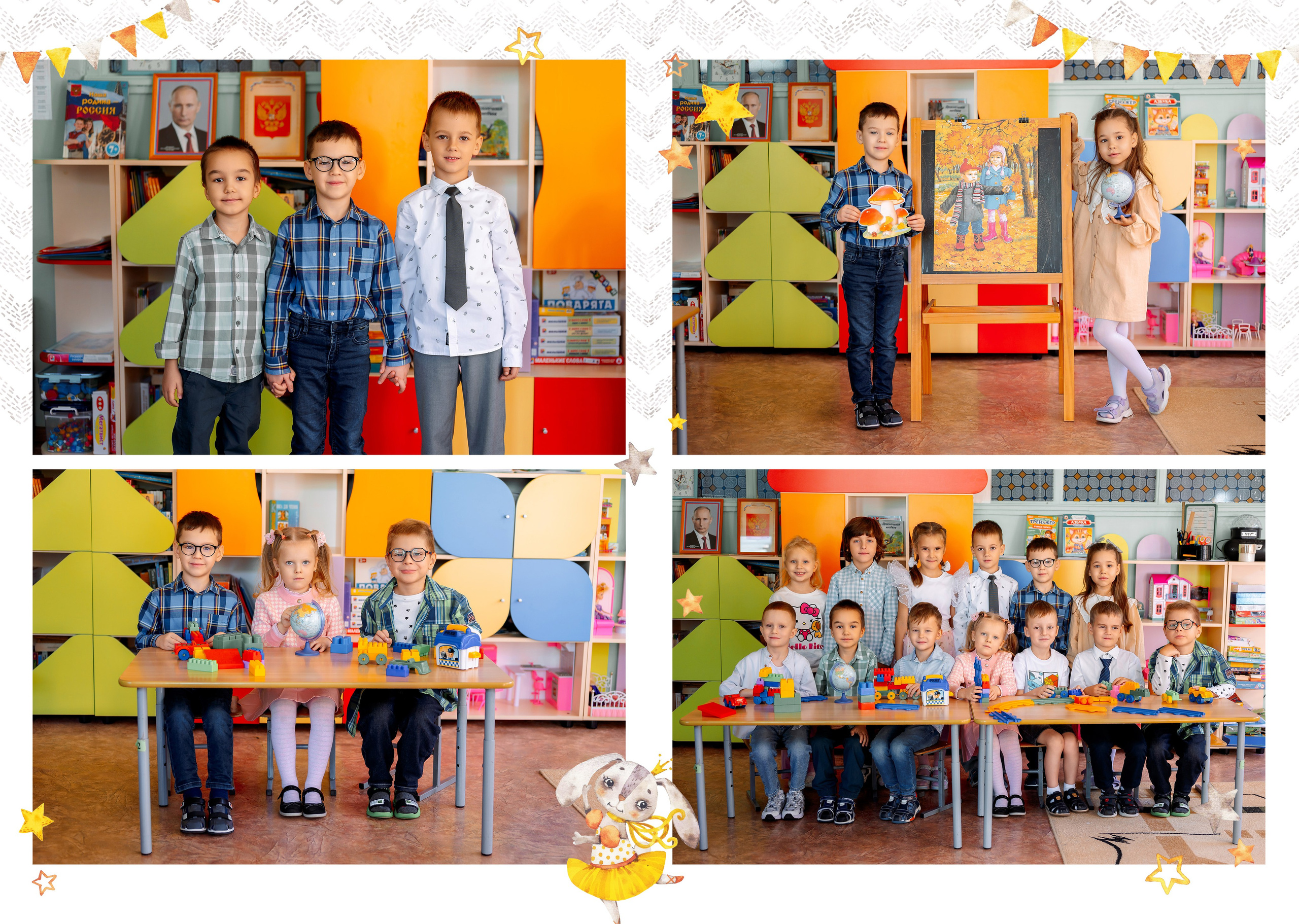 Дизайн «Ушастики». Фотограф г. Пенза — Светлана Зойкина