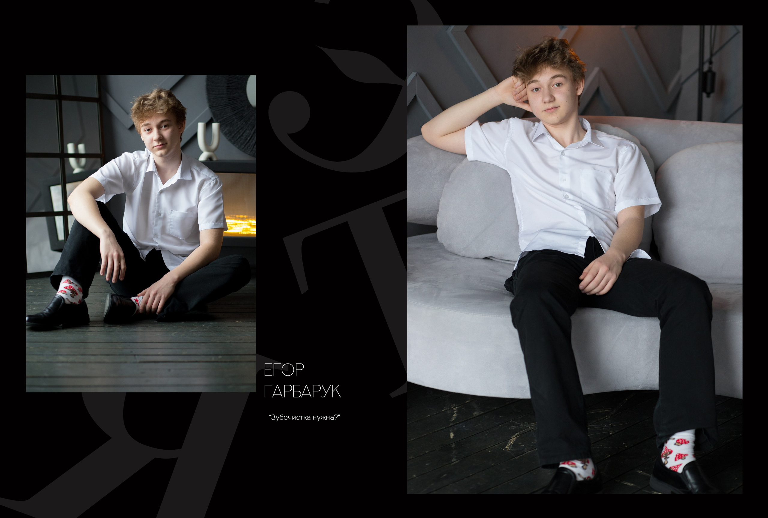 Альбом 5 разворотов 9 класс. Выпускные альбомы, индивидуальные фотосессии в Костроме