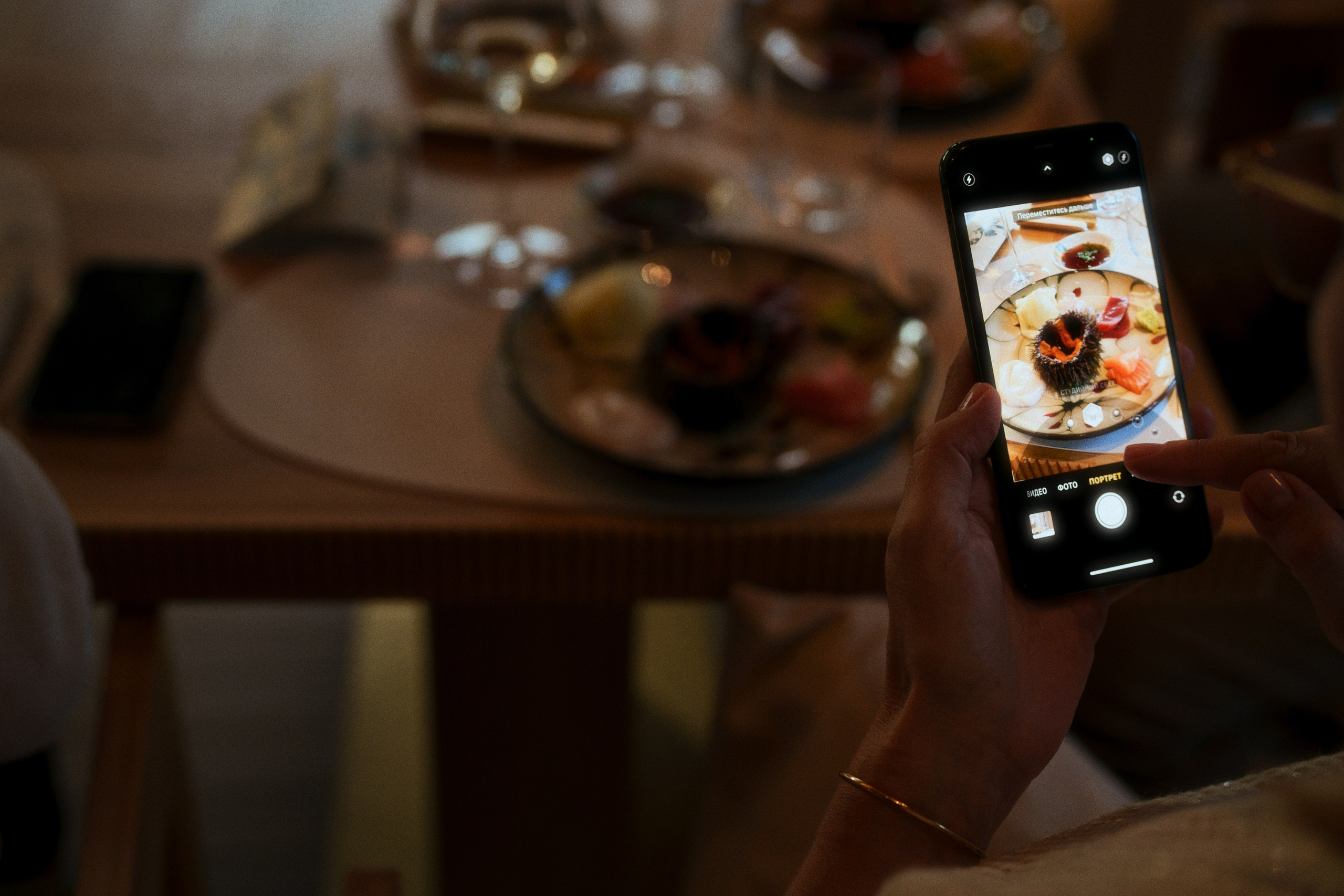 Ryotei x kudo. Фотограф Юрин Евгений