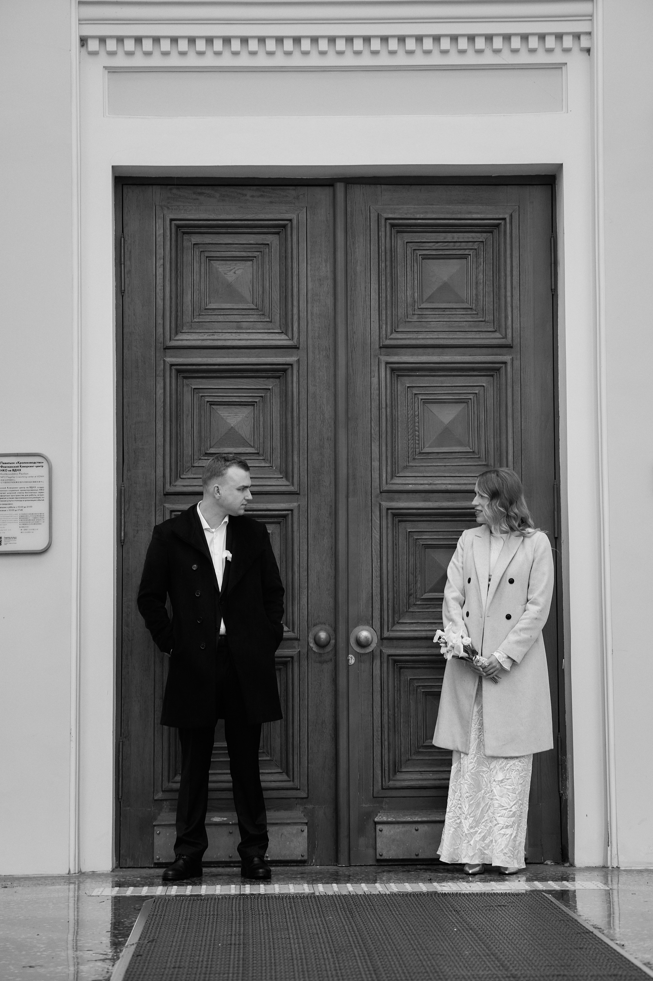 Серёжа и Вика. Семейный и свадебный lifestyle-фотограф в Москве Мария Петрова