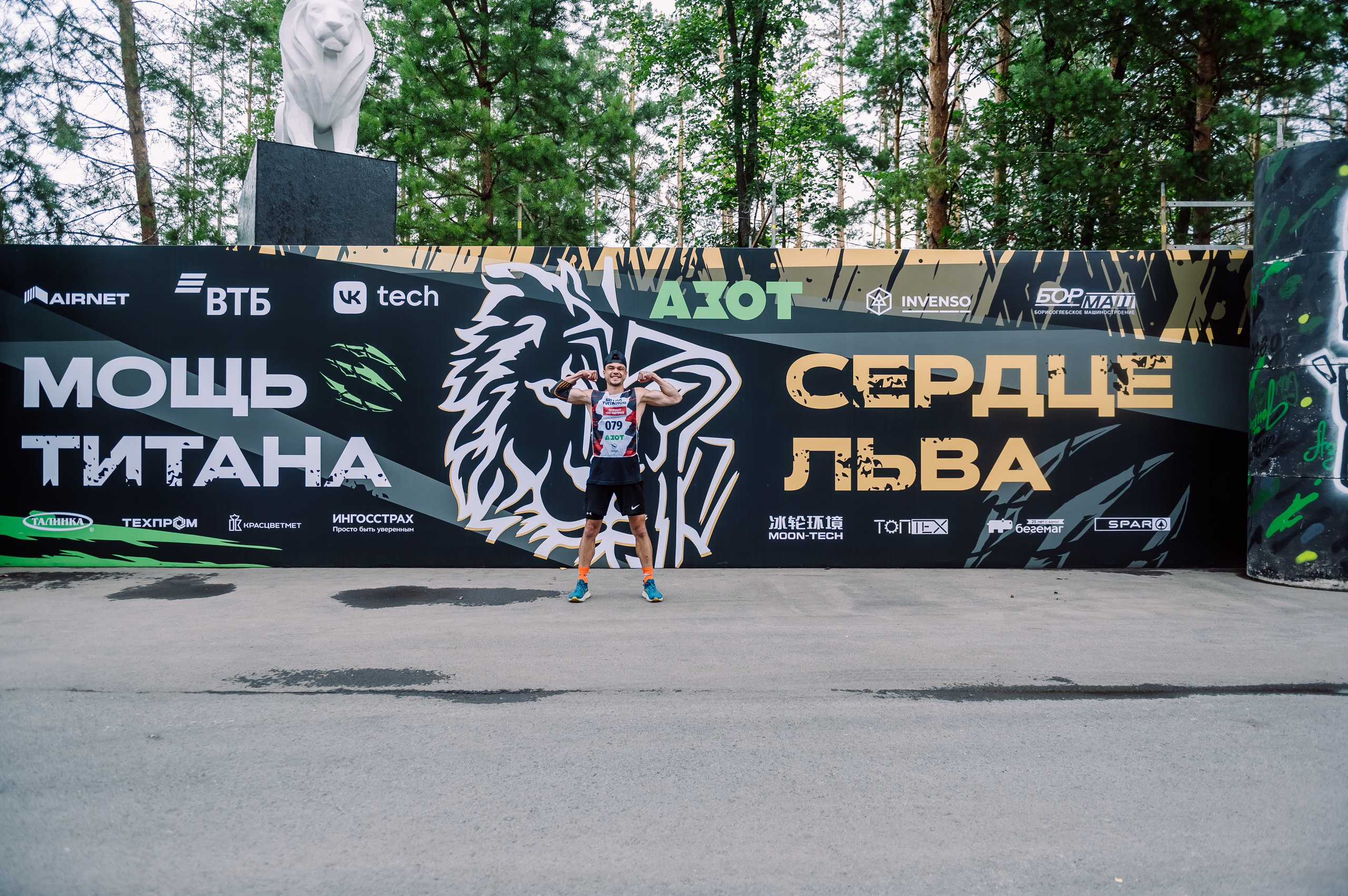 Битва Титанов 2026 «Сердце Льва». Детский фотограф, семейный фотограф и репортажи в Кемерово
