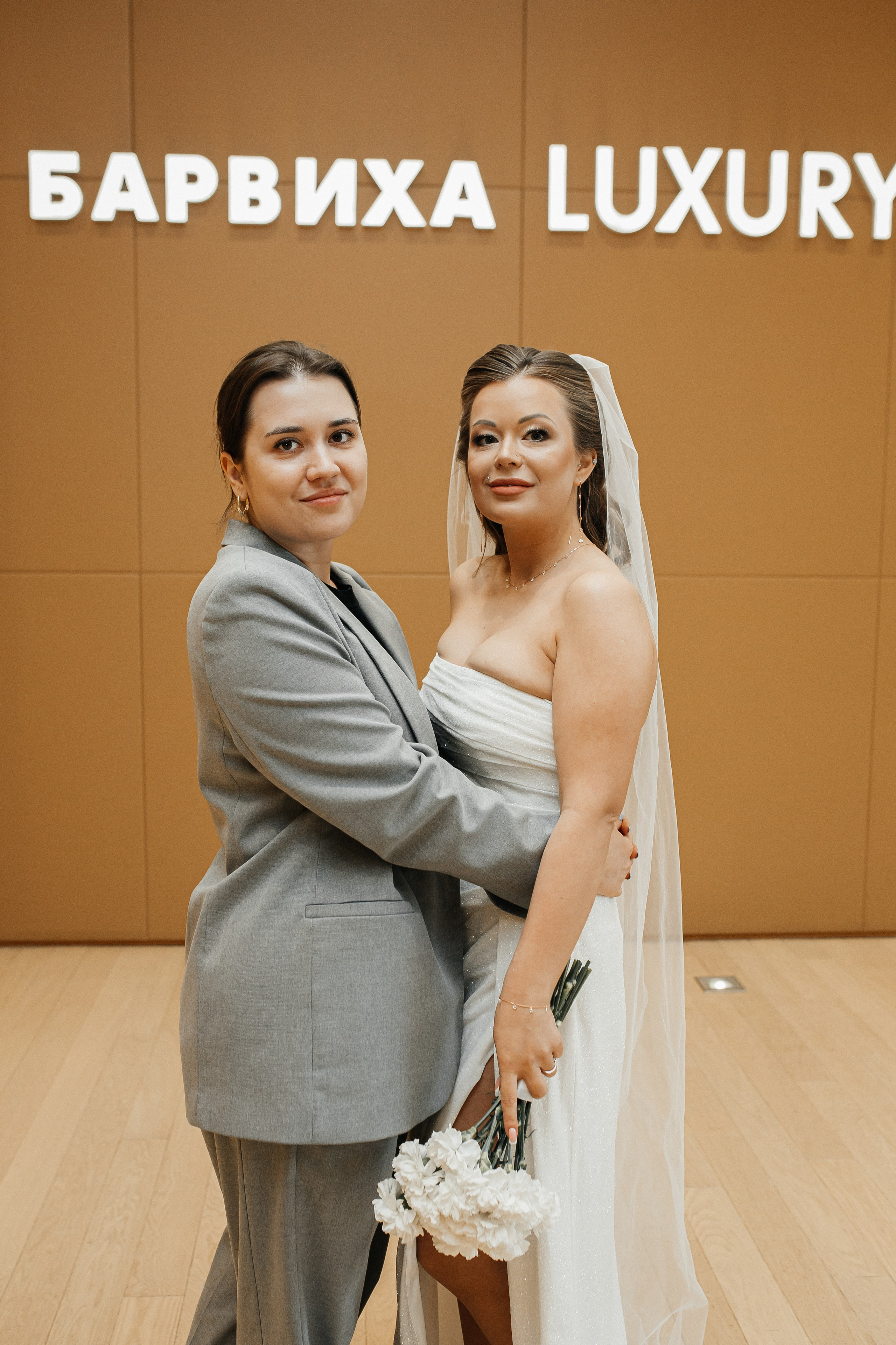 Александра и Юрий. Свадебный и семейный фотограф Елизавета Ермак | Москва и МО