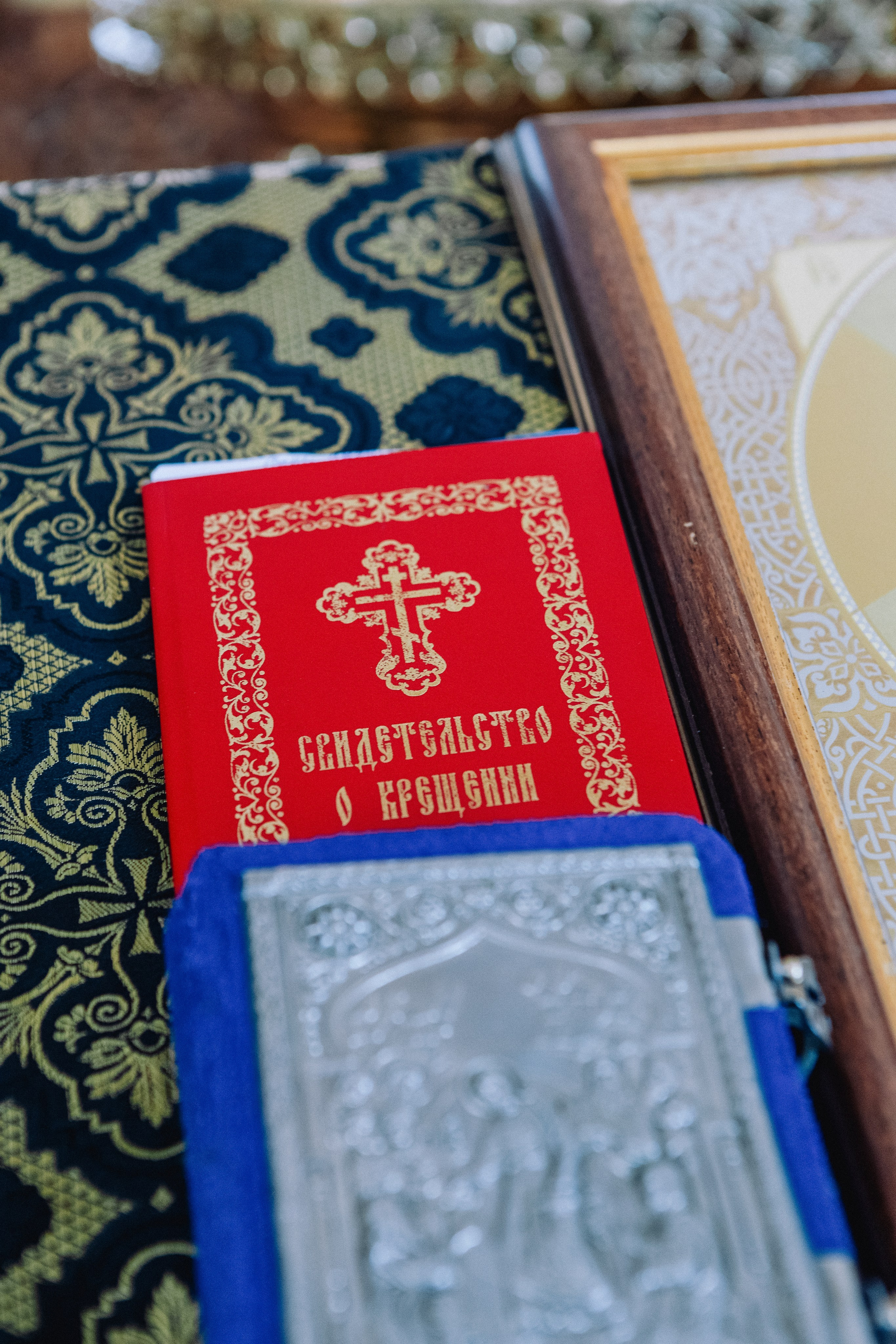 Крещение Артема и Полины. Фотограф в Курске Смирнов Евгений