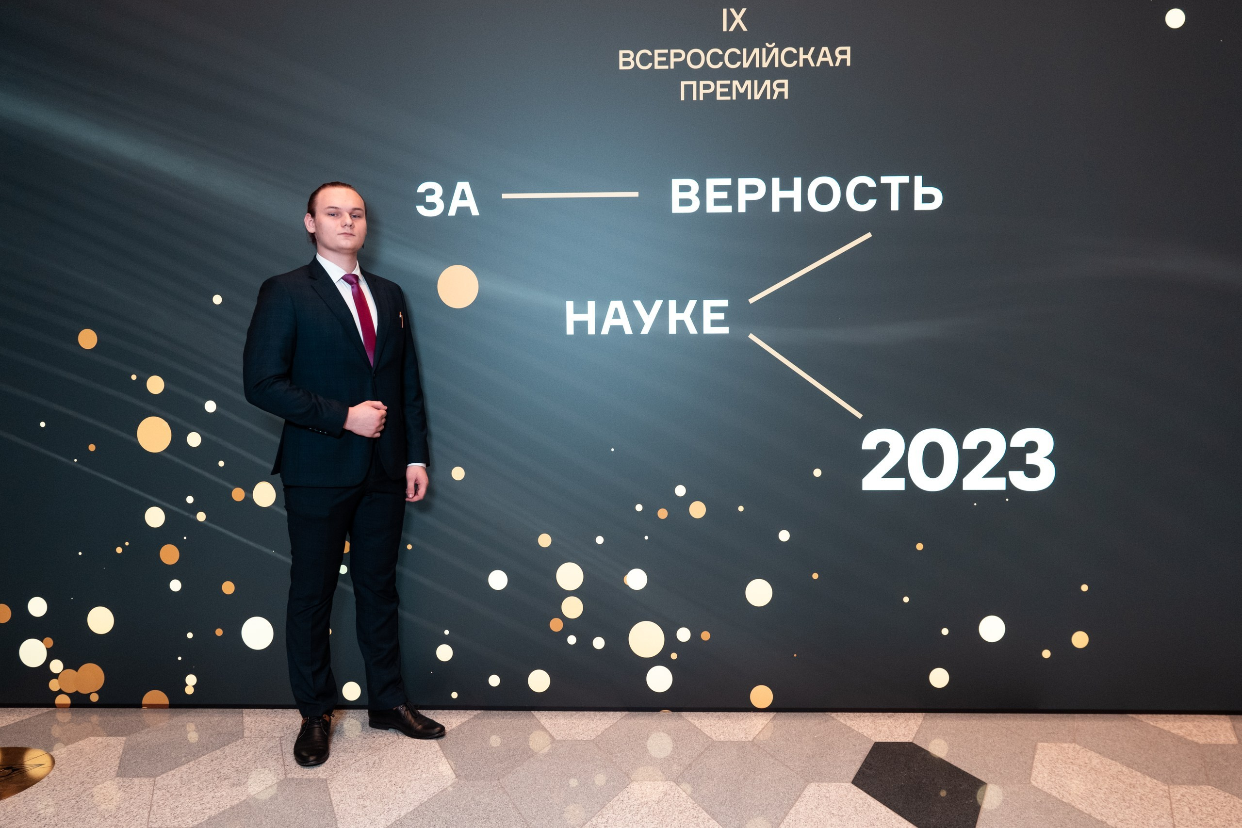 Репотраж (За верность науке). Фотограф и видеограф в Москве и МО — Евгений Лавров