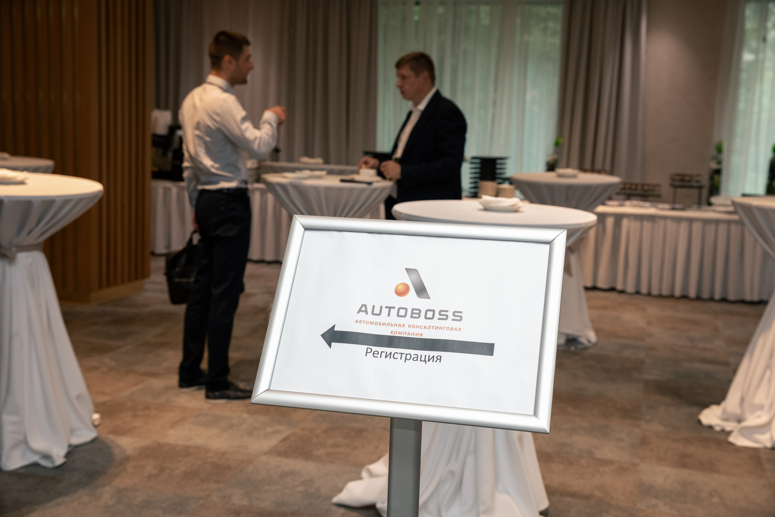 АВТОБОСС | Лекция Финансовая Эффективность Автобизнеса 2025. Фотограф брендов и бизнеса в Москве Алексей Сентюрин