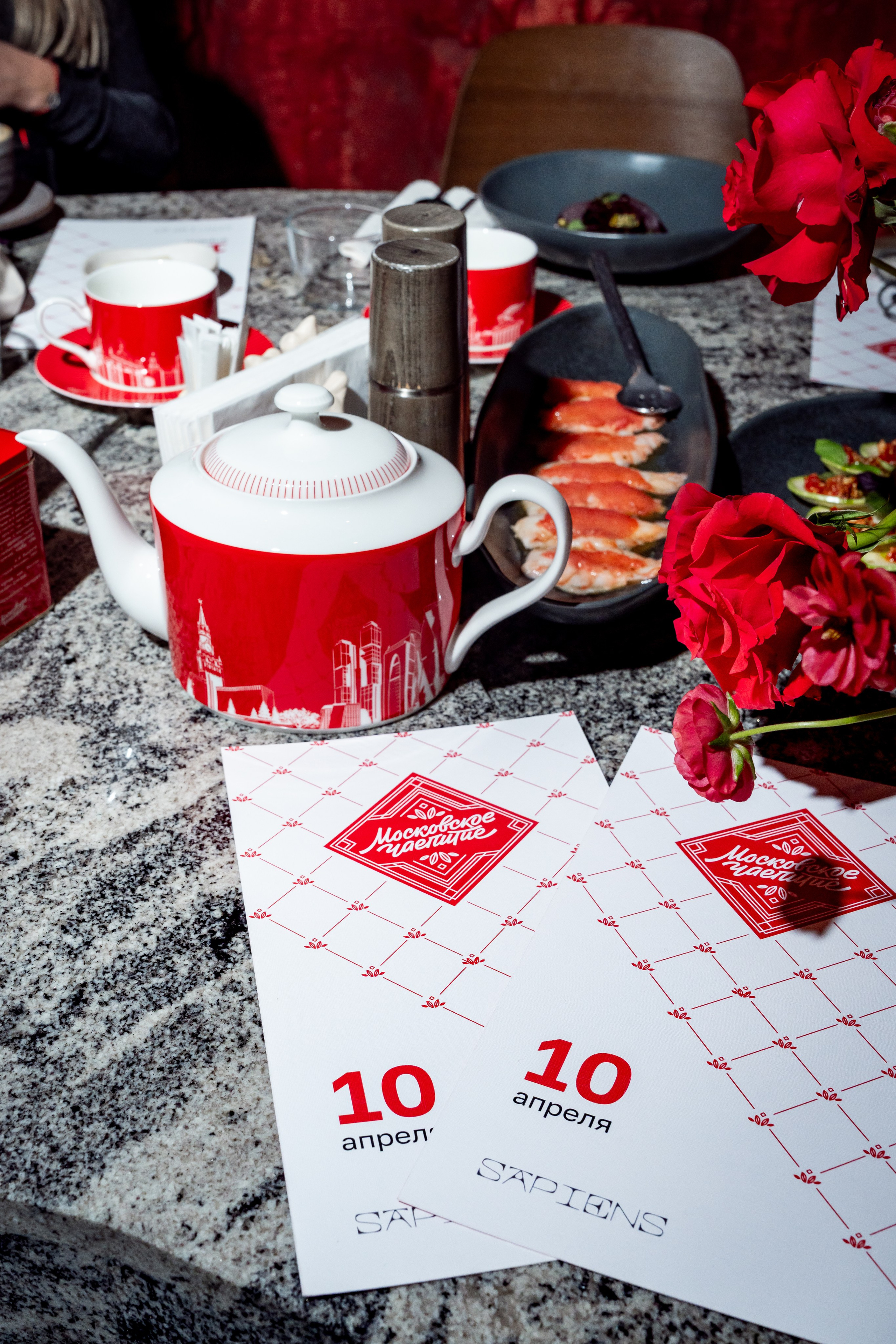 Sapiens Московское чаепитие. Фотограф Никита Комаров
