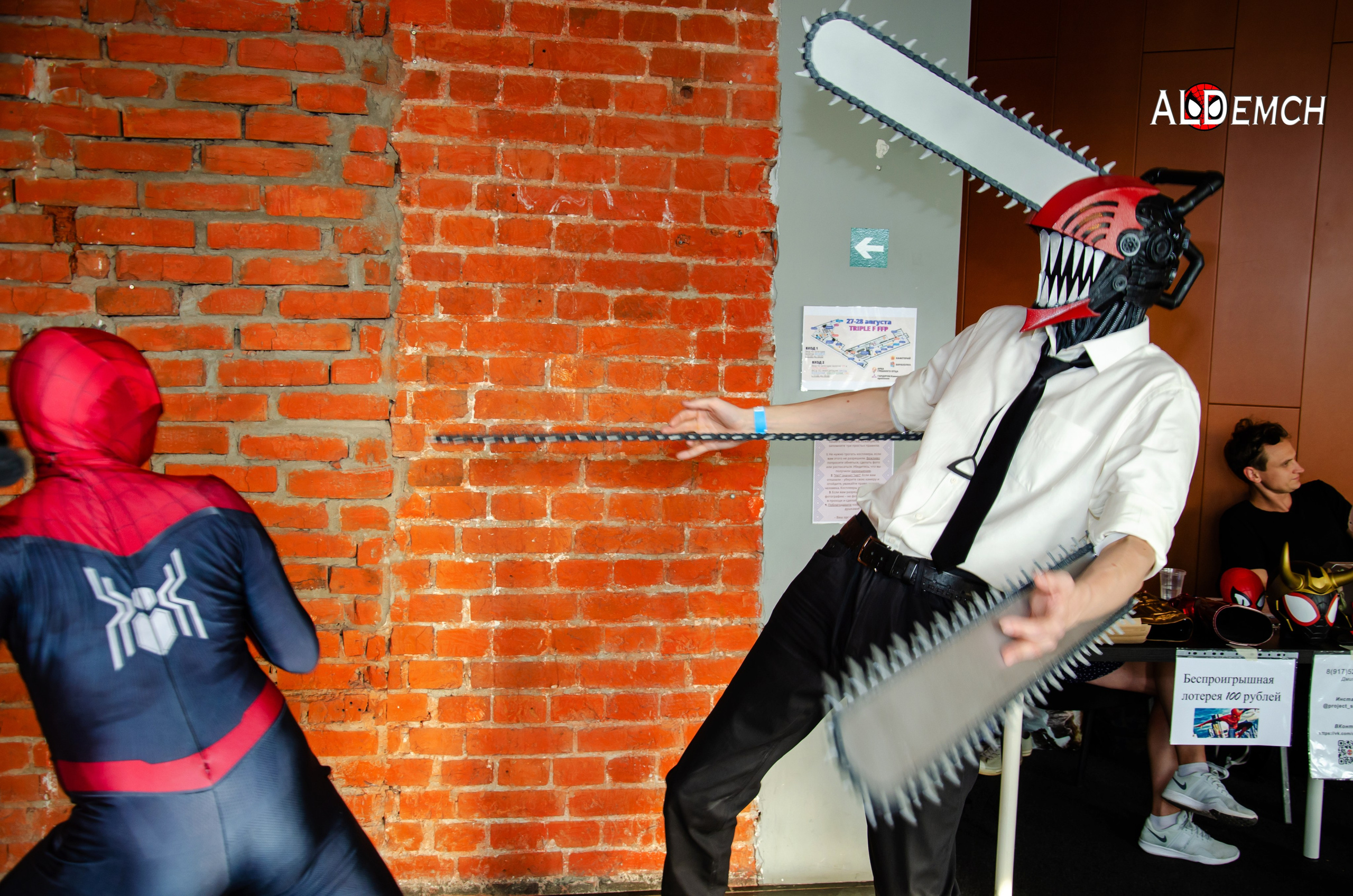 Хэллоуин и косплей фестиваль FFP в Москве, Красный Октябрь