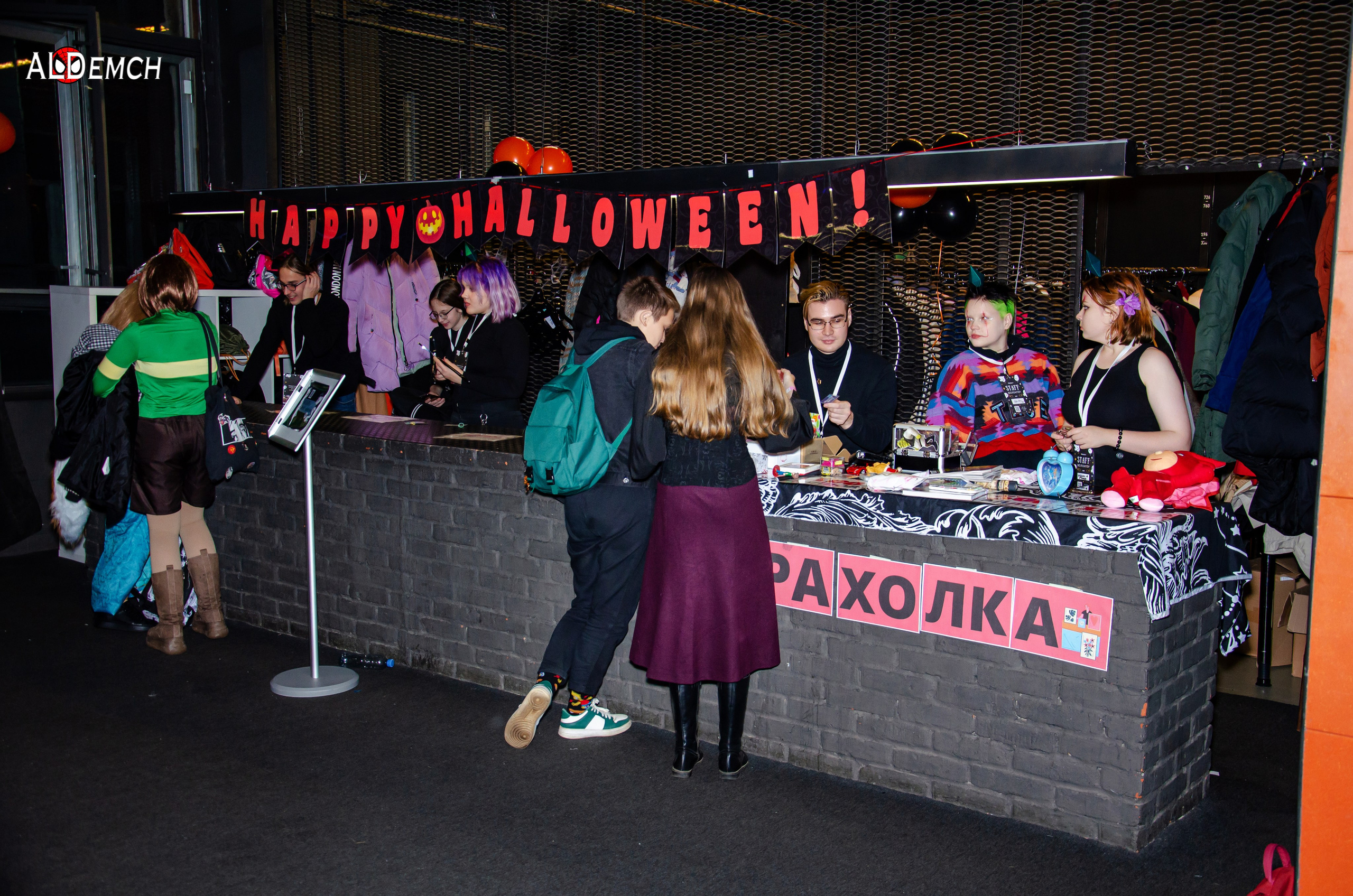 Хэллоуин и косплей фестиваль FFP в Москве, Красный Октябрь