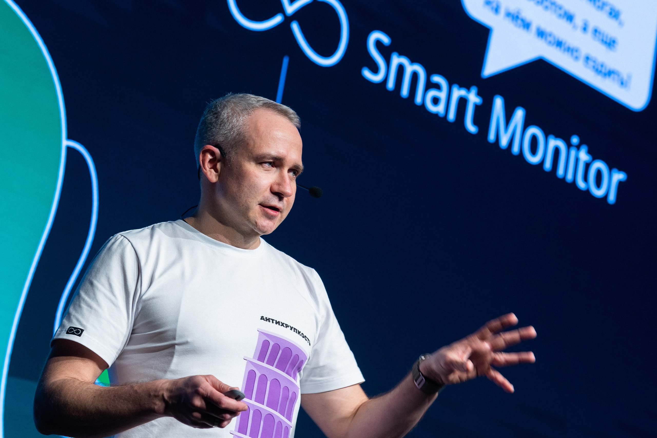 VB Trends — Мероприятие компании VolgaBlob