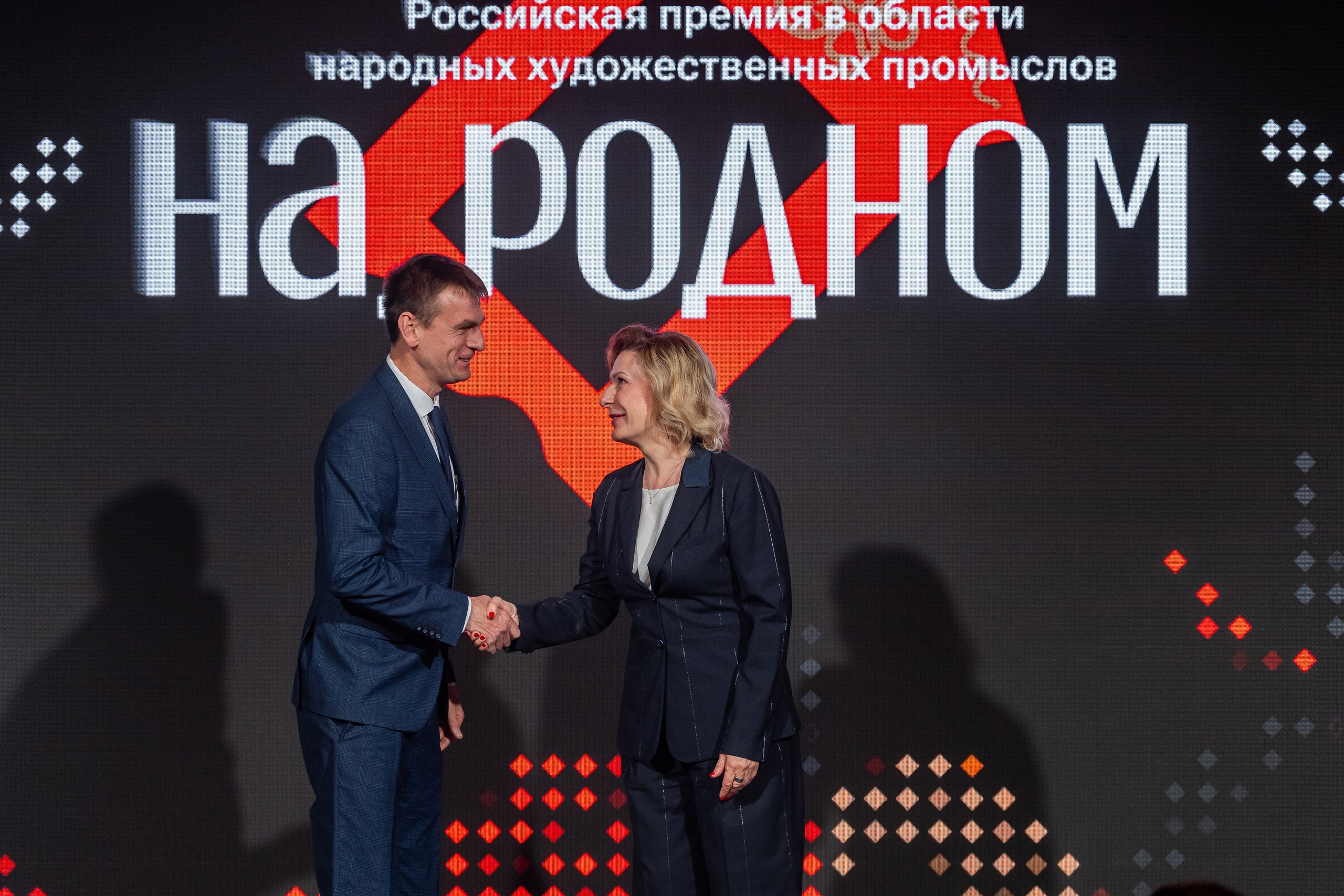 НА_РОДНОМ. Sunnyman