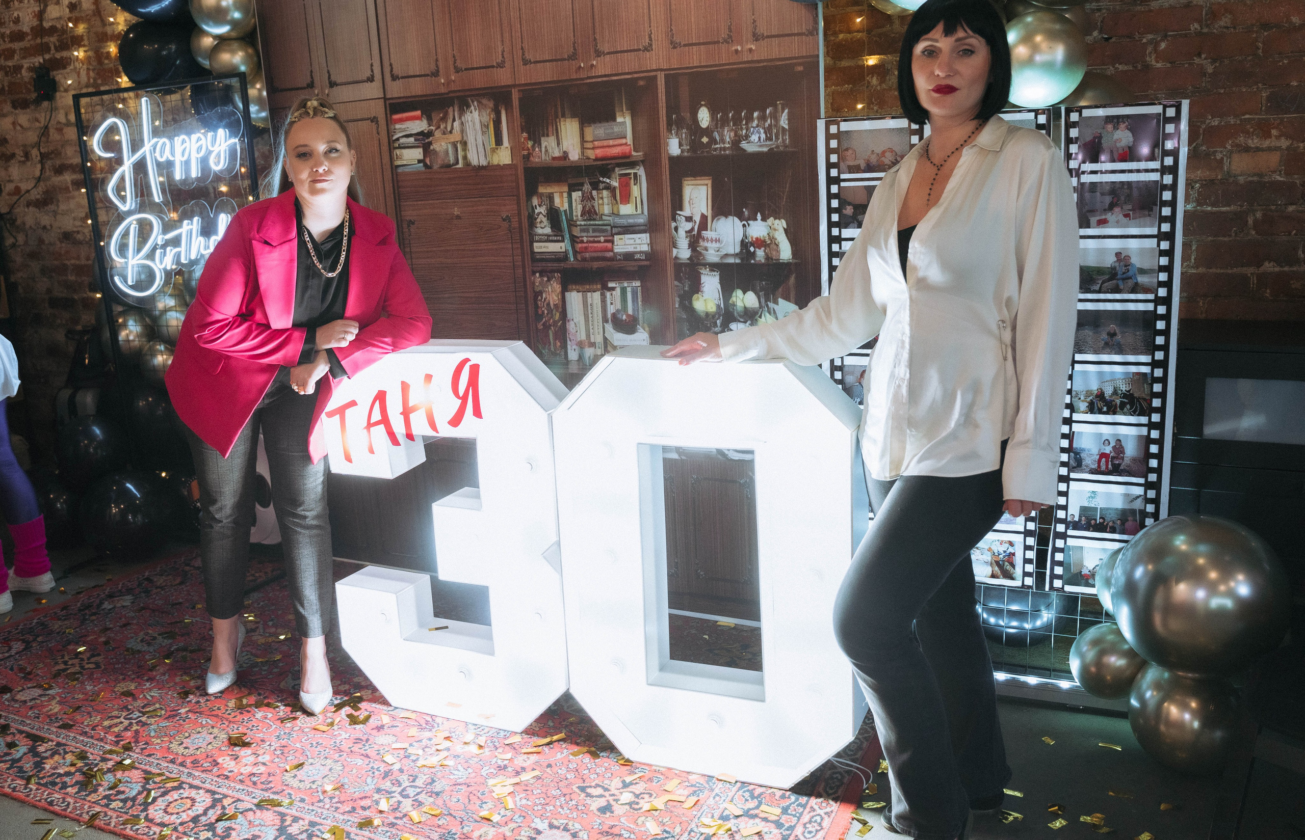 Вечеринка в стиле 90х. ALISON FILMS