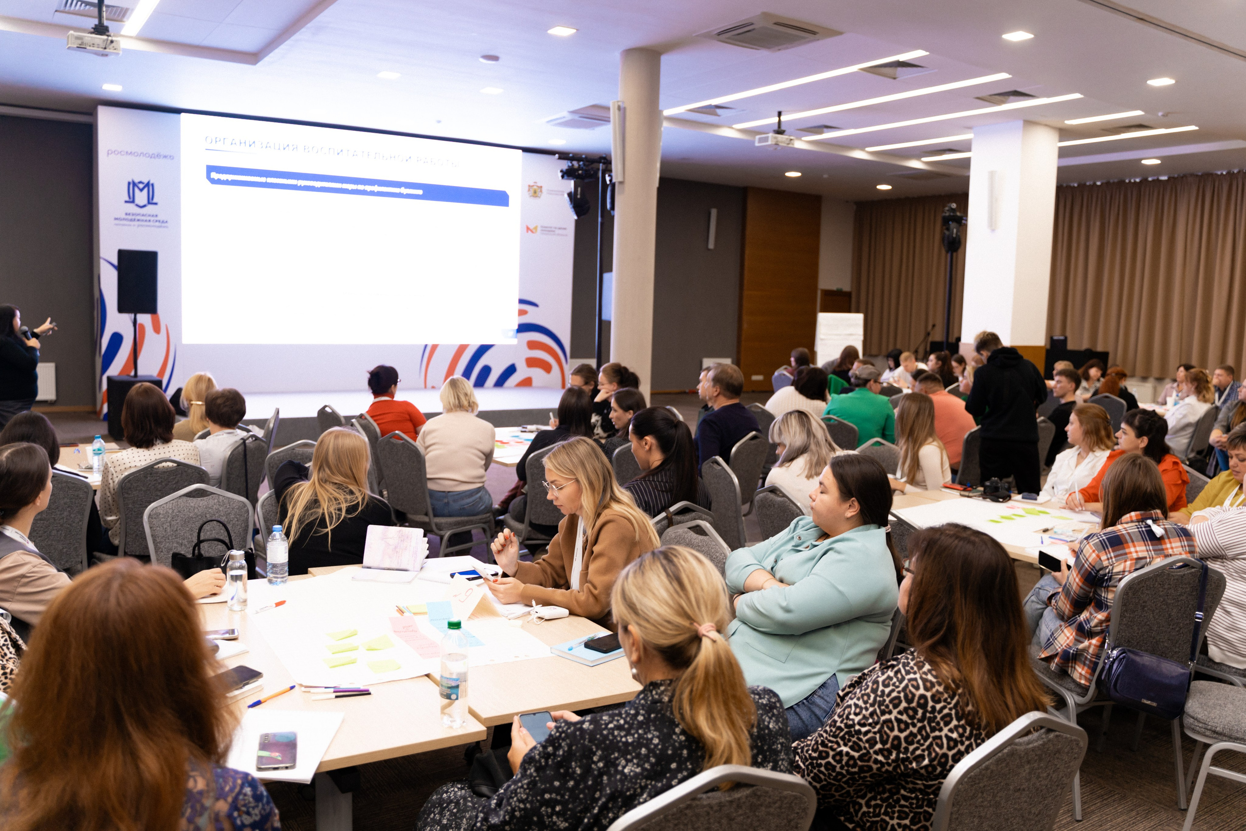 Окружной семинар в сфере профилактики от Росмолодежи в Амаксе 2024. Фотограф Надежда Погребняк | Рязань | Москва