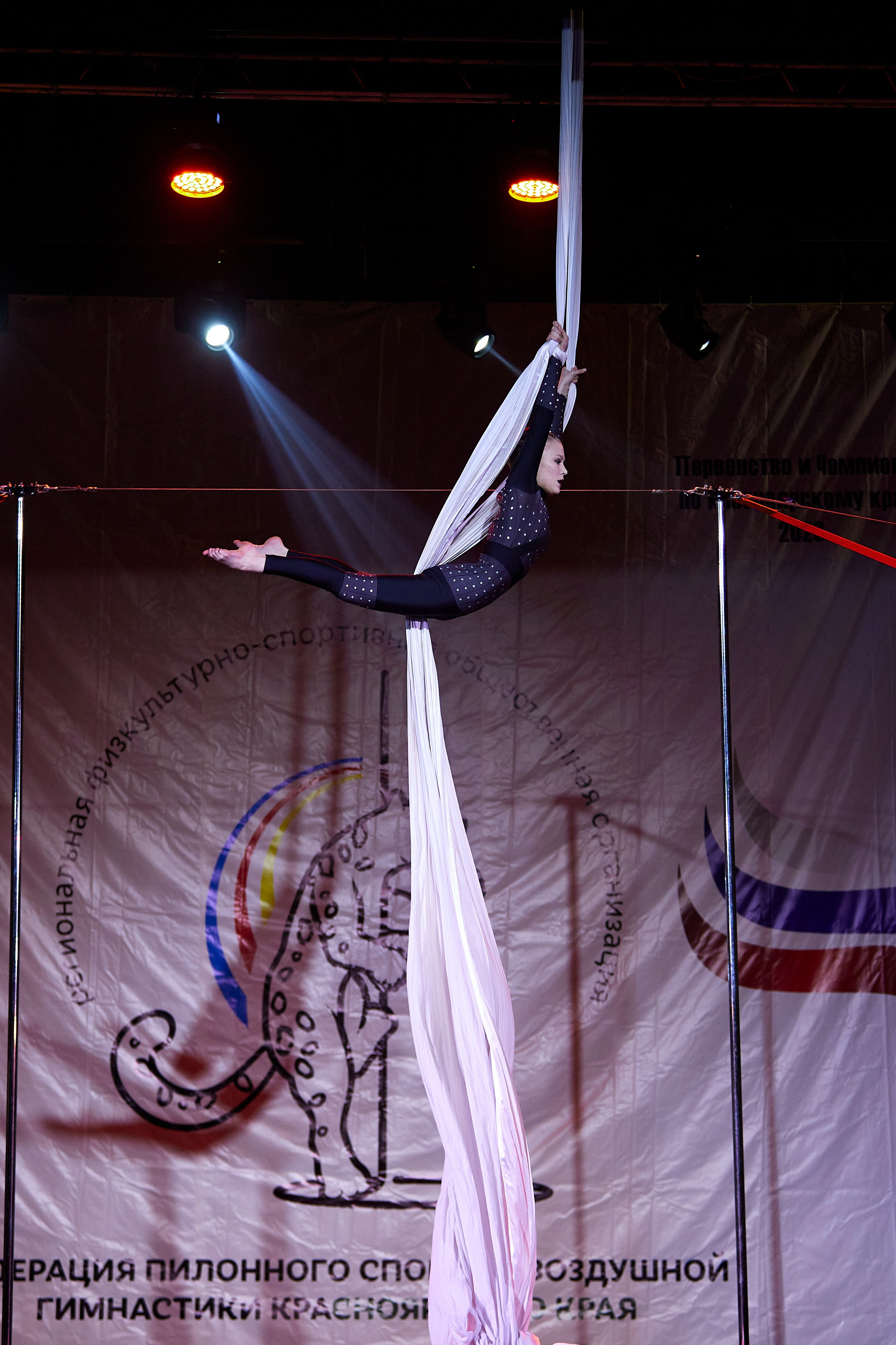 Спорт. Фотограф Красноярск