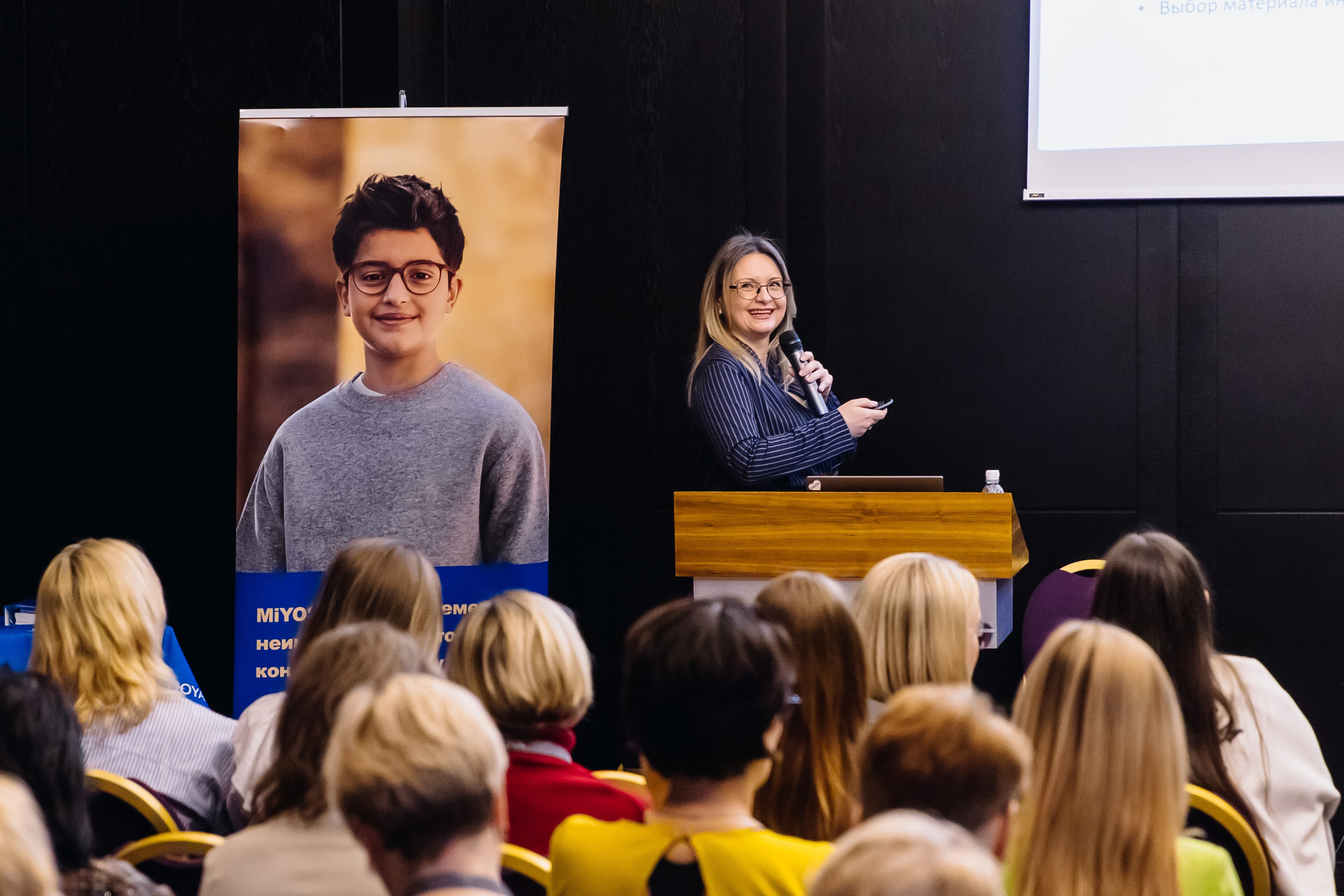 Конференция HOYA для партнёров. Главная