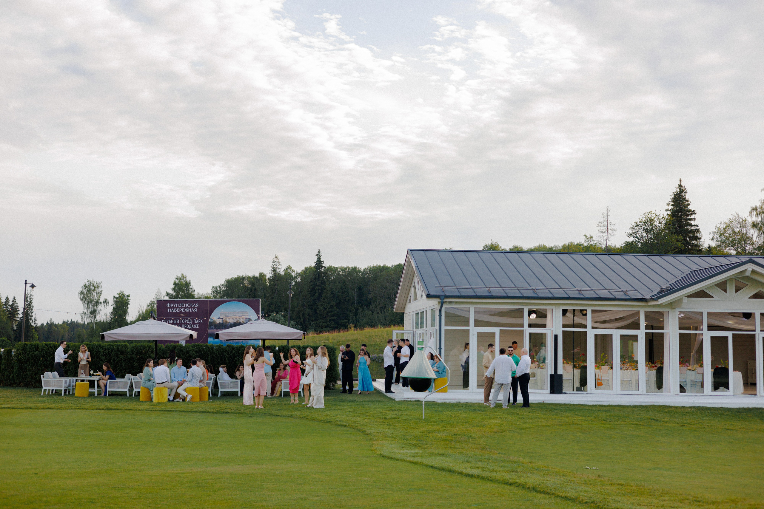 Ренат & Анастасия. RETOUCH-HOUSE