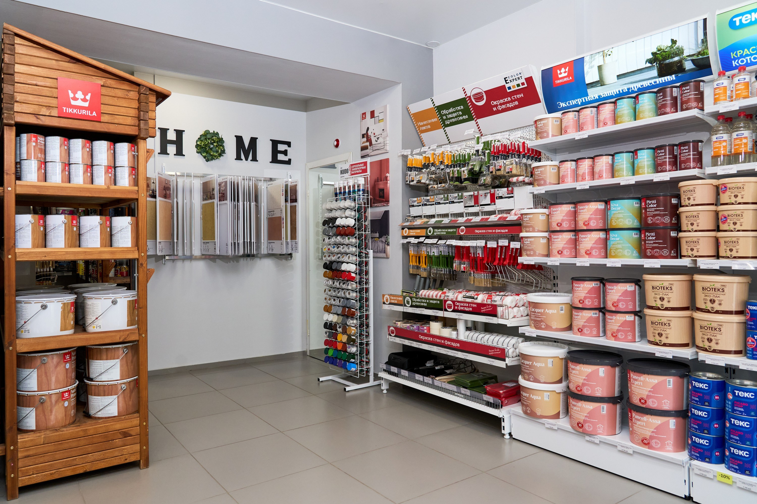 Фотограф в Екатеринбурге Анастасия Фе