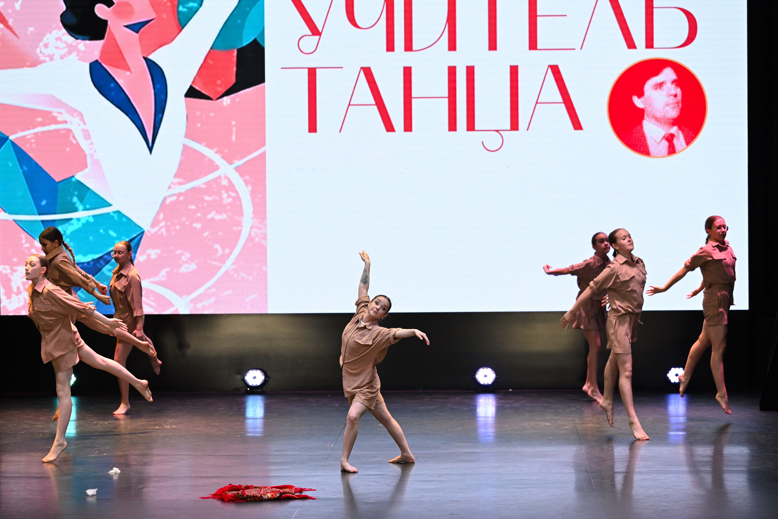 2026-05-10 Учитель танца, Касли. Снежинск фото Андрианов