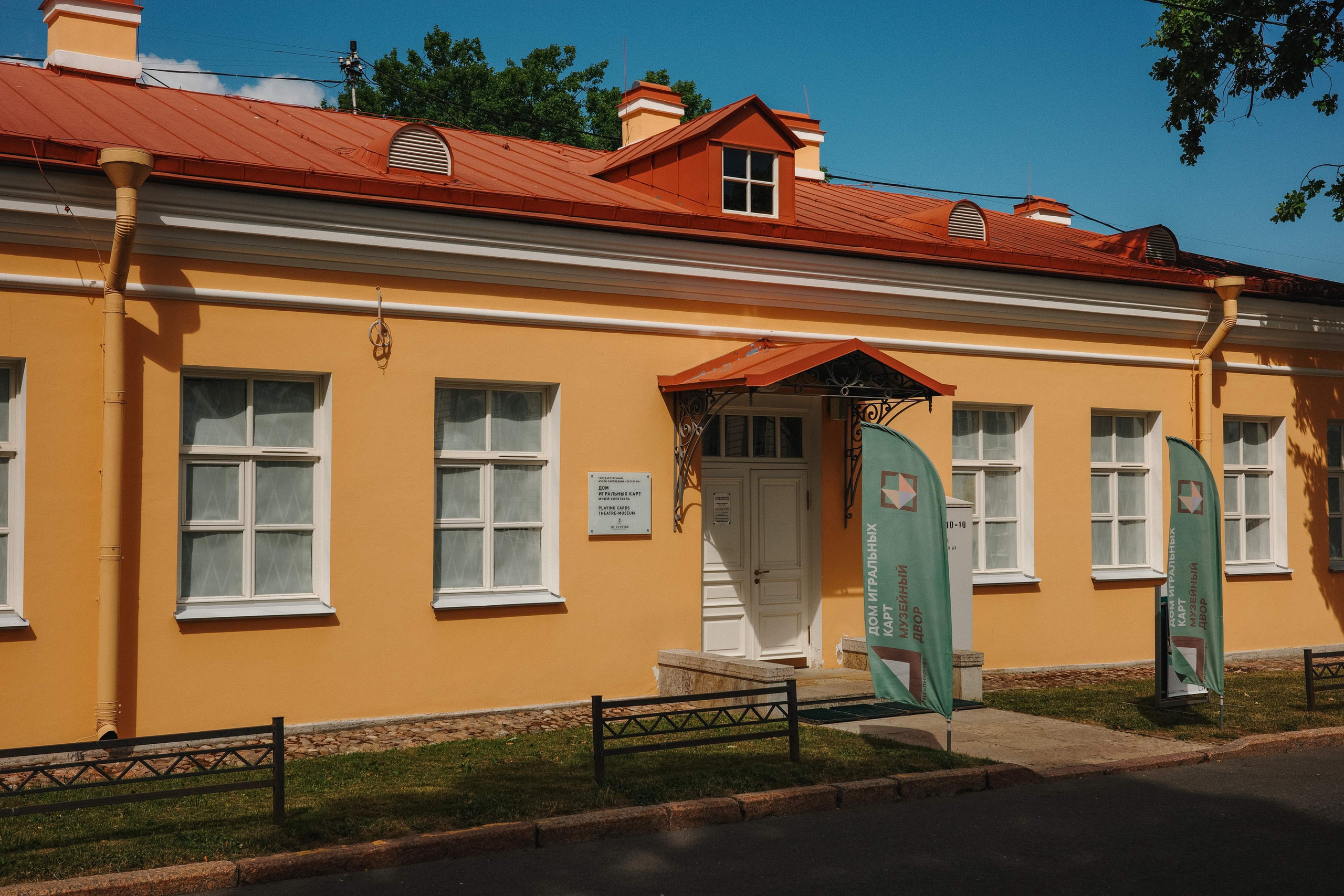 2024.06. Фотограф Алексей Алексеев