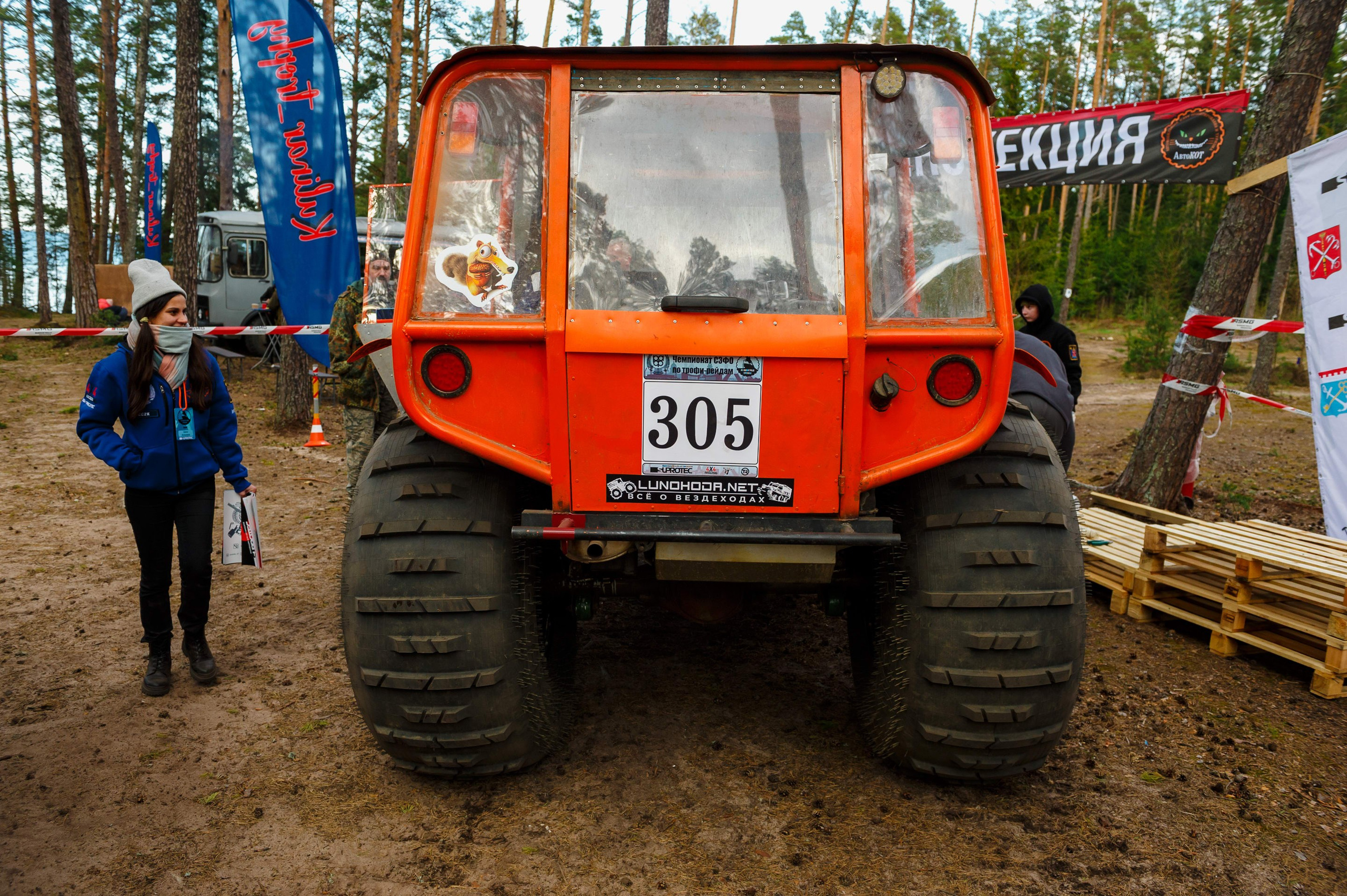 Ленинград-трофи 2024 — базлаг, АП и ТИ. Фотограф Алексей Алексеев