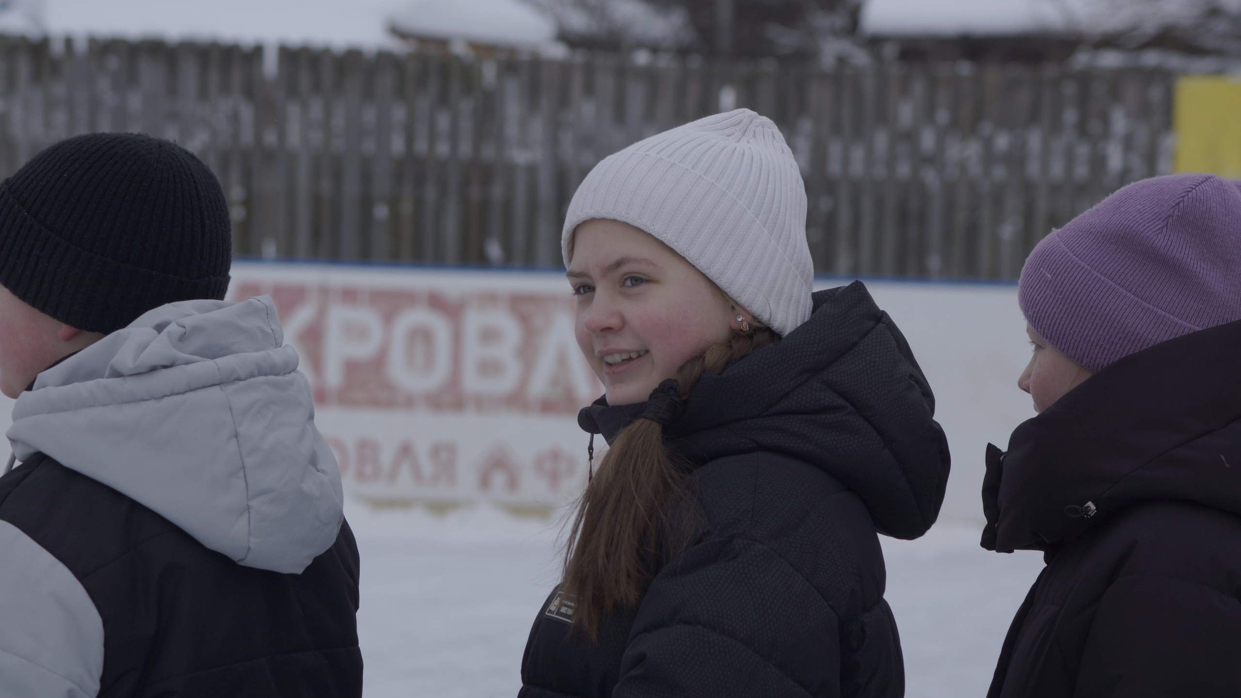 2026 февраль школа 36 Переборы День здоровья. Городок на Волге