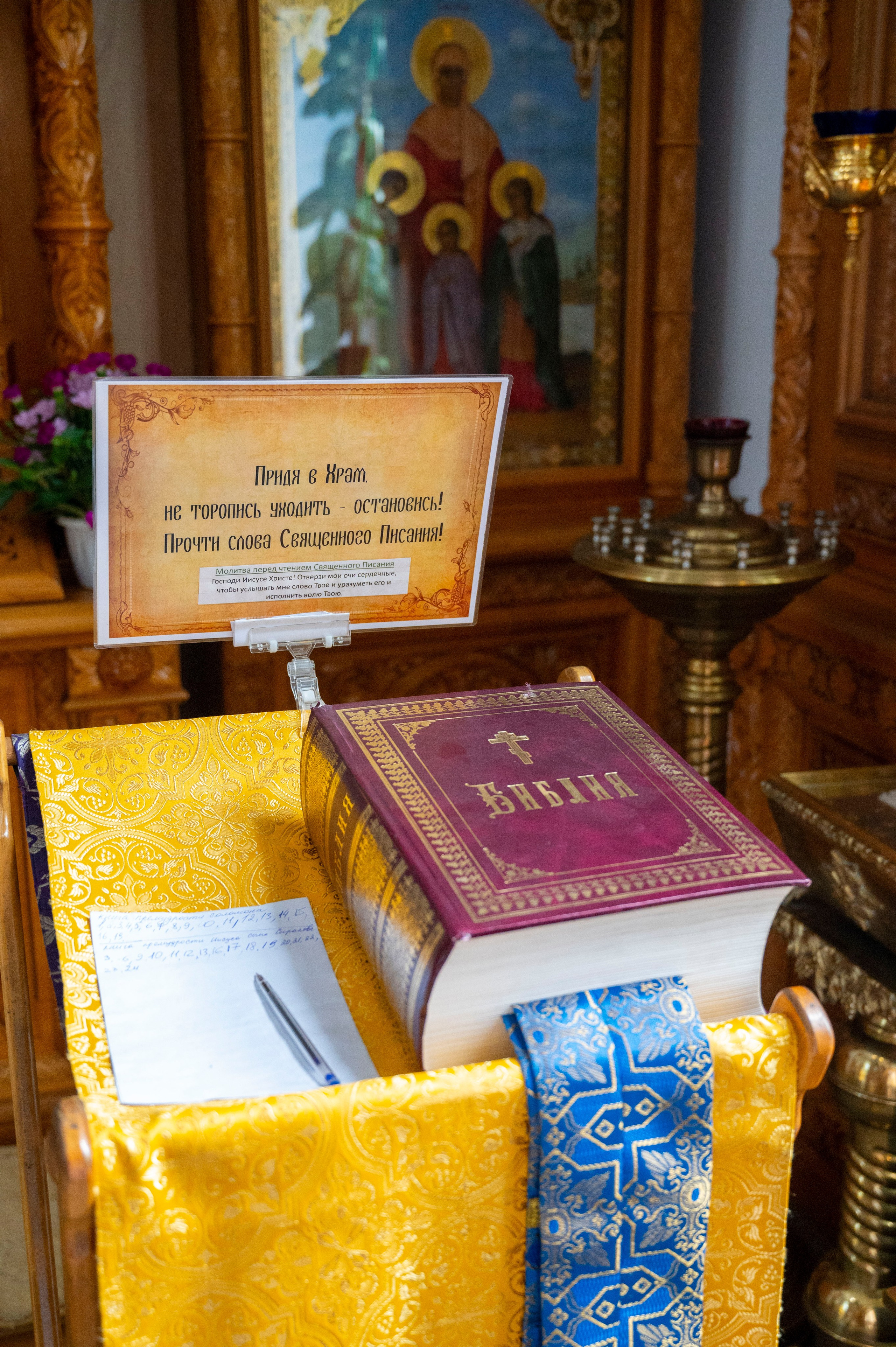 Храм рождества Пресвятой Богородицы. Сестрорецк. Крещение Маюши/Софии. Фотограф на роды СПБ Юлия Герасимова