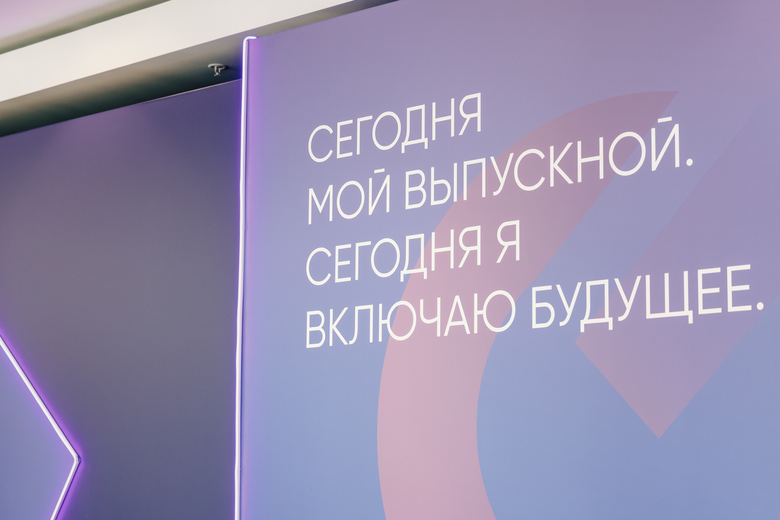 Городской выпускной 2026. Лёшка Варзегов — фотограф