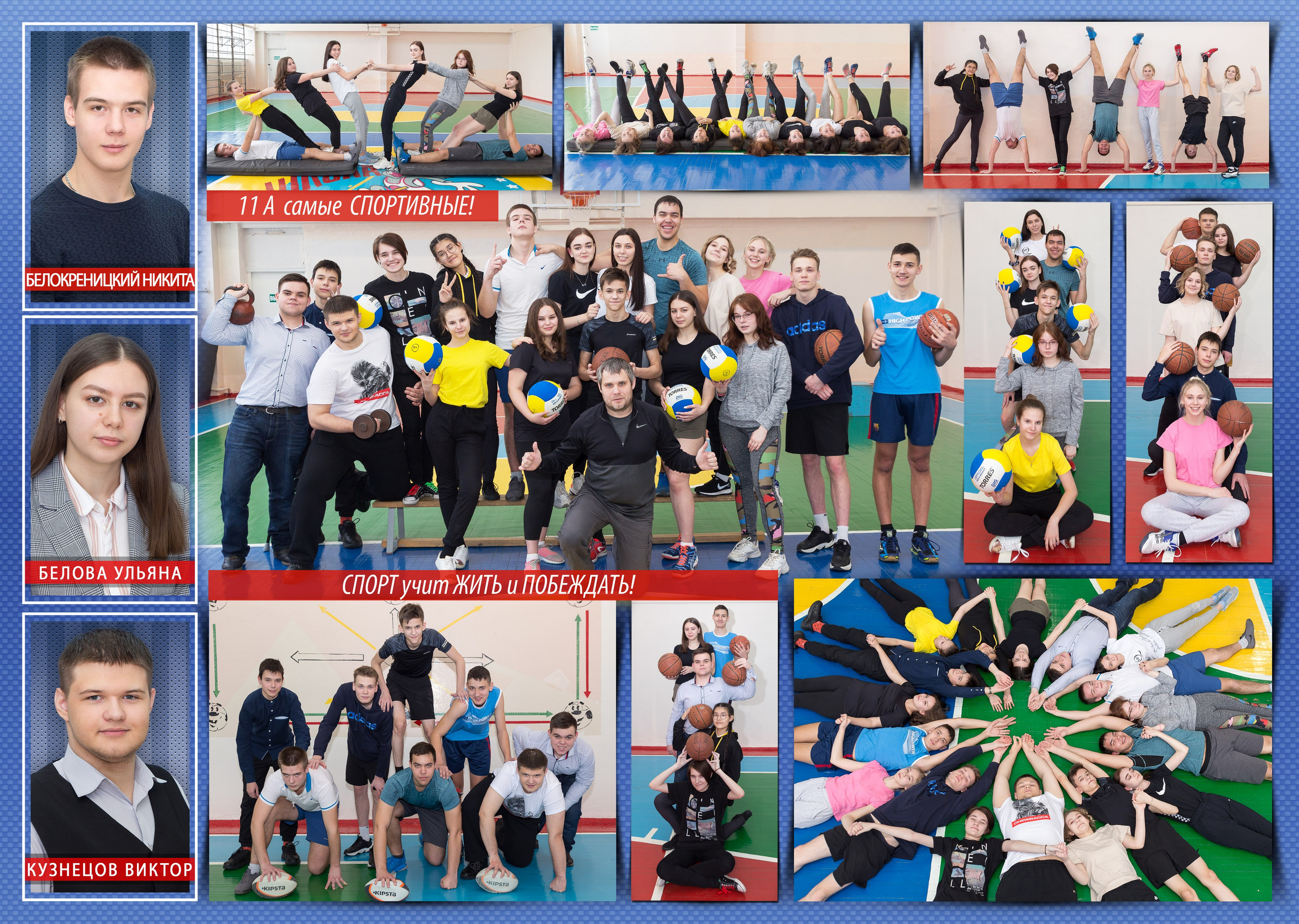 СТАРШАЯ ШКОЛА. Свадебный, семейный, школьный Фотограф и видеограф Худаноговы Александр и Ирина г. Зеленогорск, Красноярск