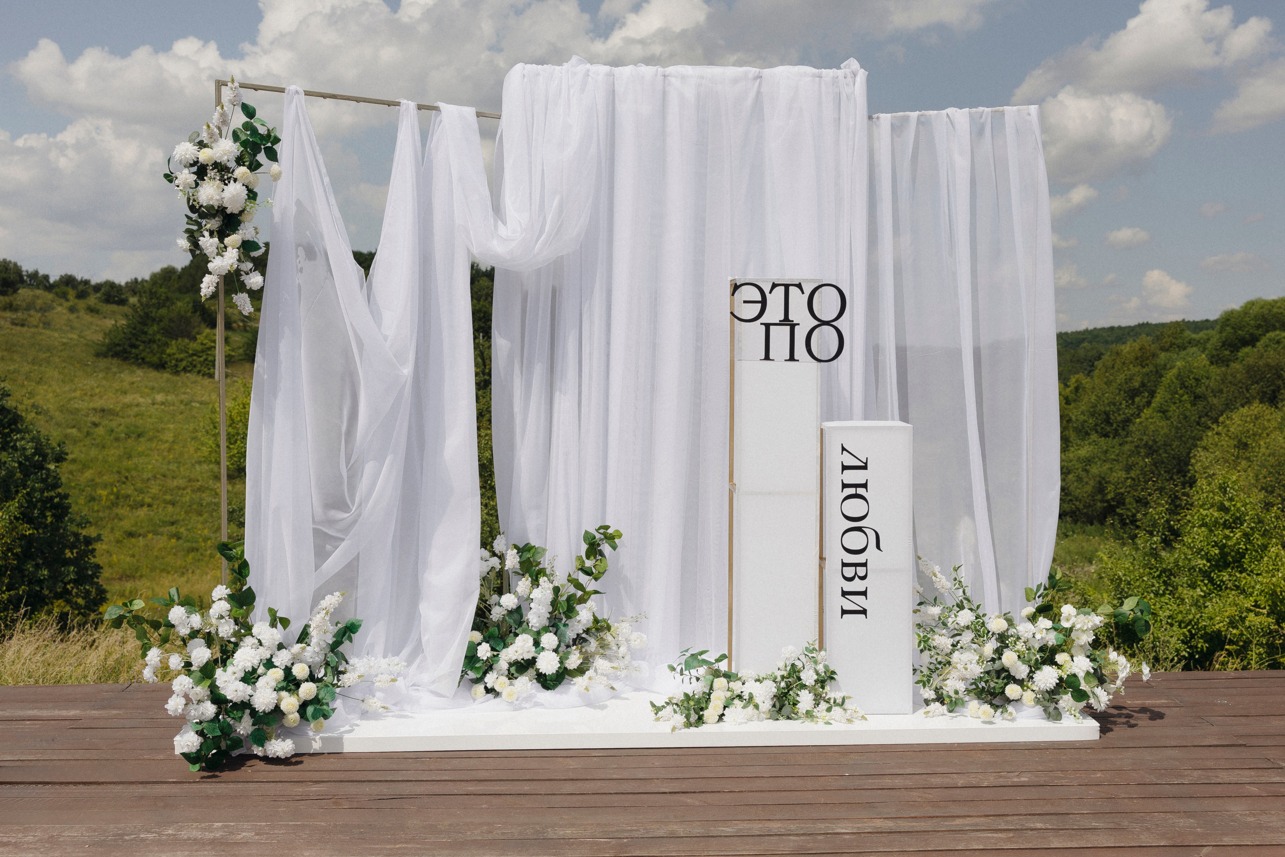 Алина и Павел. Свадебный фотограф Курск Максим Ноздрачев