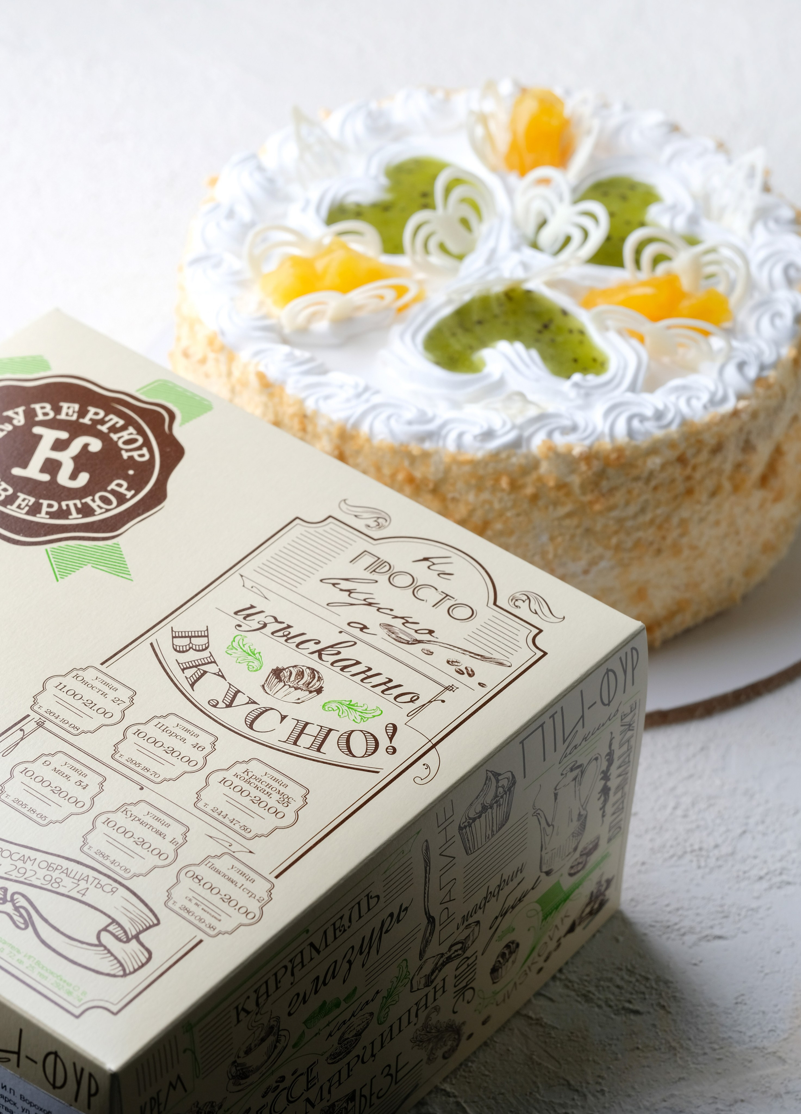 Торт с коробкой 