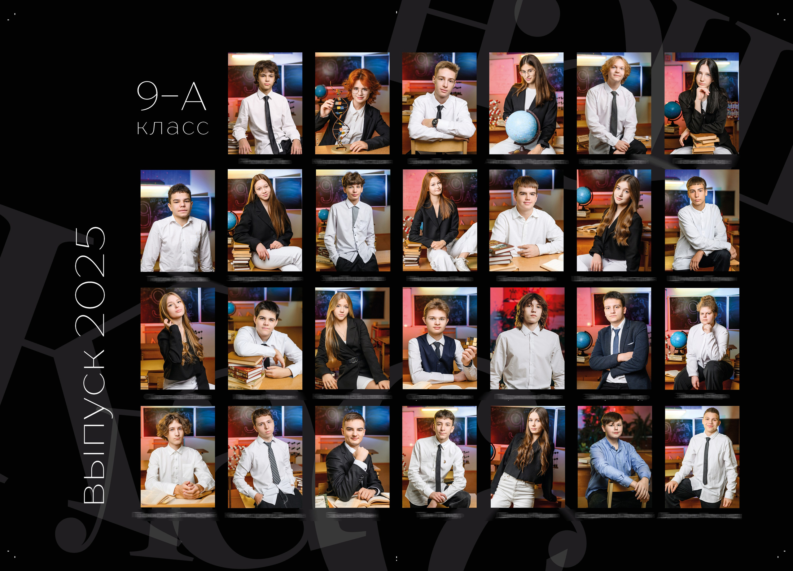 Старшие классы. Семейный, детский и newborn фотограф в г. Дмитров Марина Русакевич