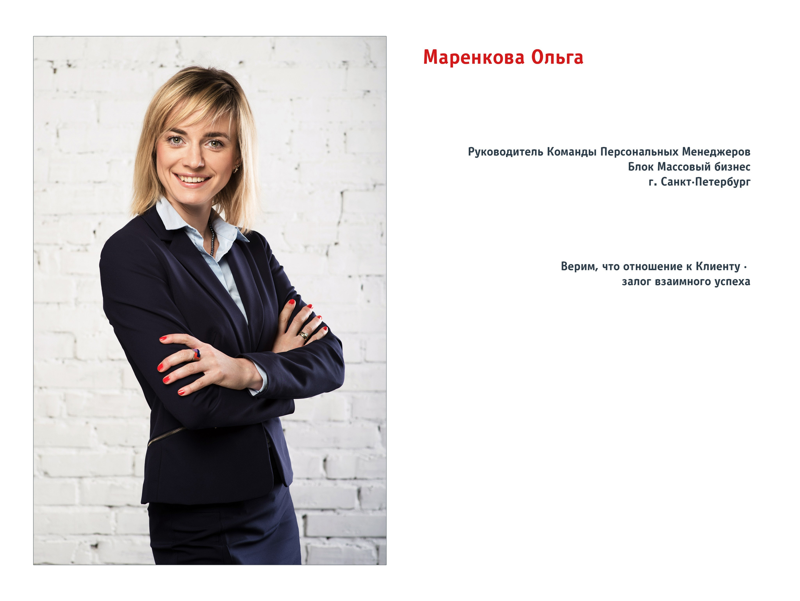 Книга Гордости. Портретный фотограф Санкт-Петербург Москва Андронова Юлия