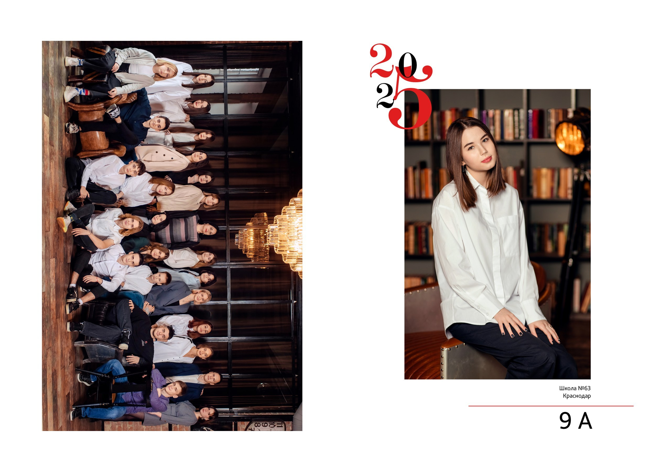 Стильная фотосессия выпускников 11 класса в студии Краснодар