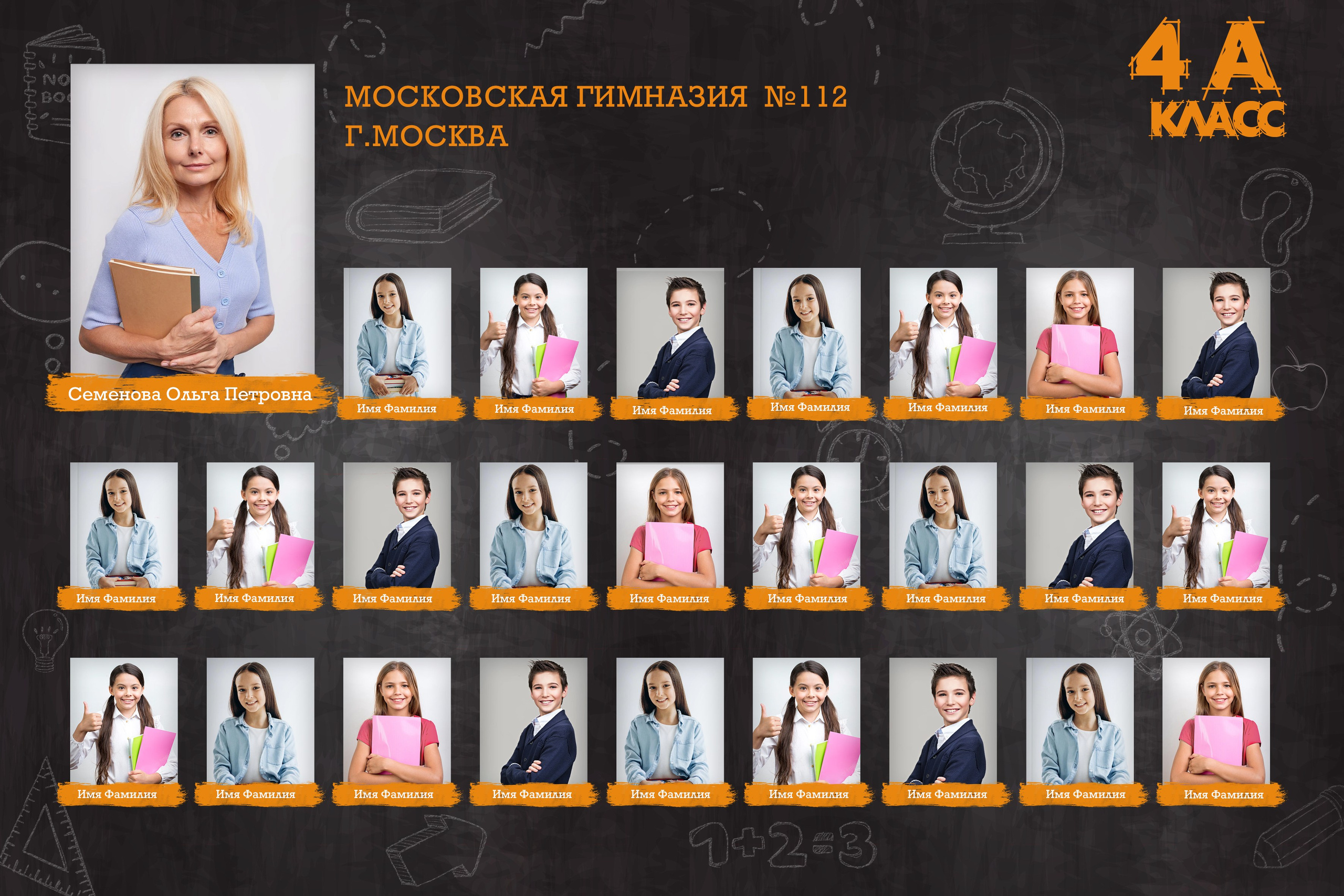 Виньетки. Выпускные альбомы и школьный фотограф в Подольске, Троицке, Щербинке, Москве и Московской области