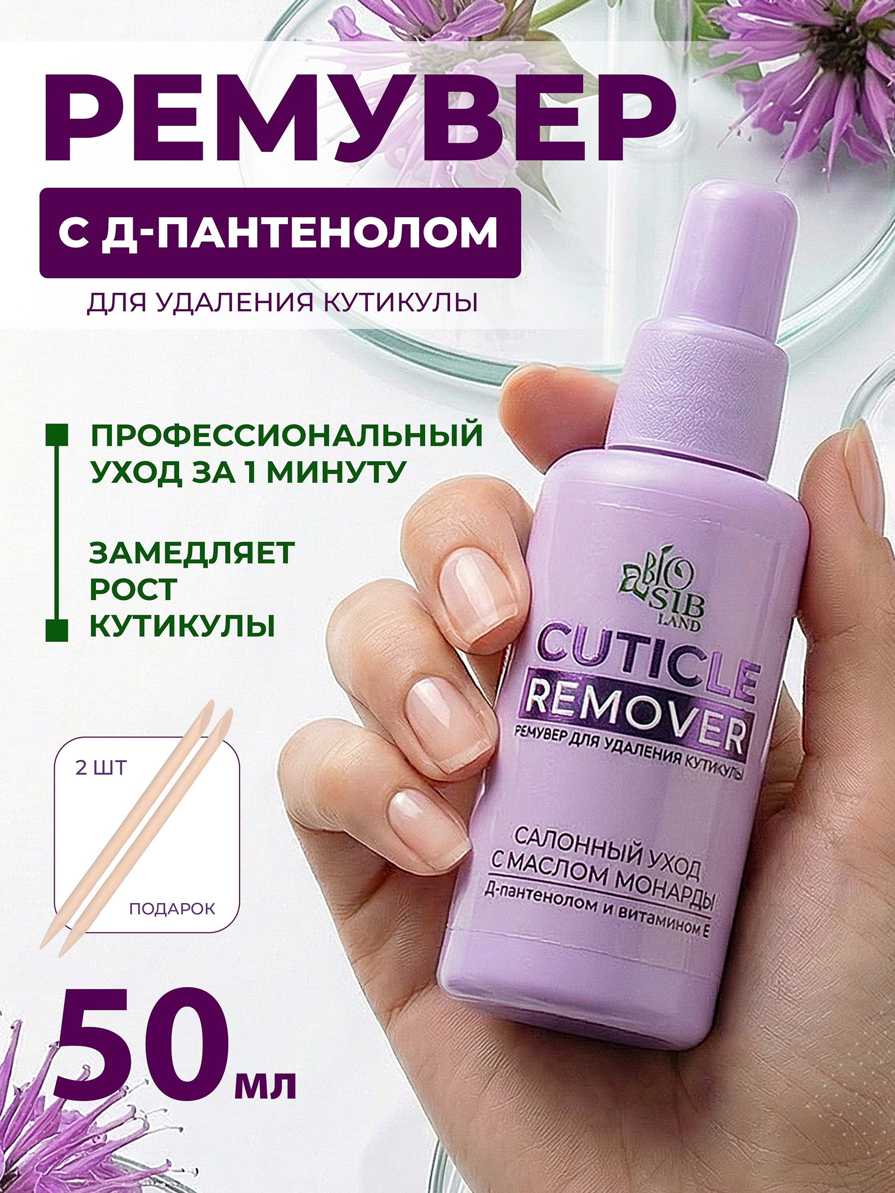 Коммерческий нейропродакшен для E-commerce