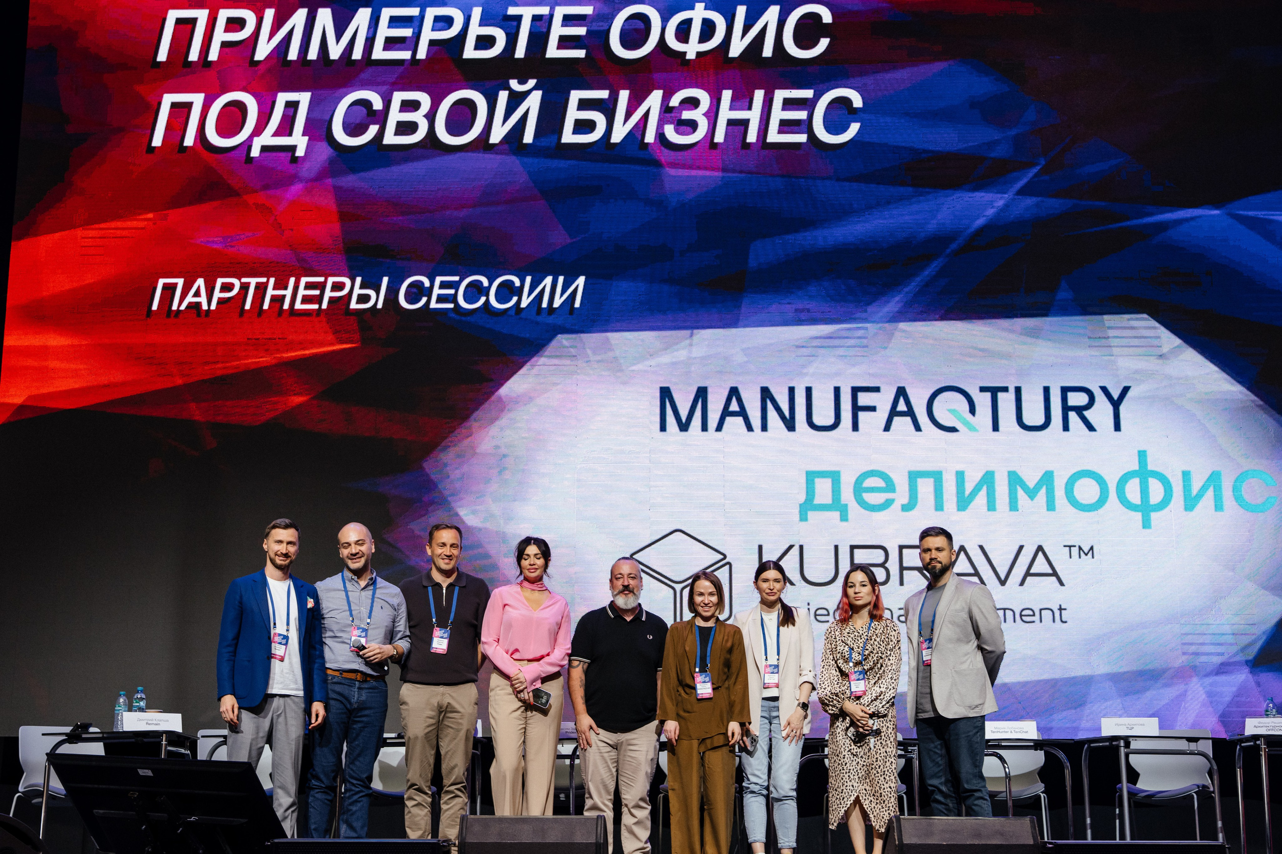 OfficeNext MTS live hall. Андрей Сухинин репортажный свадебный фотограф Санкт-Петербург