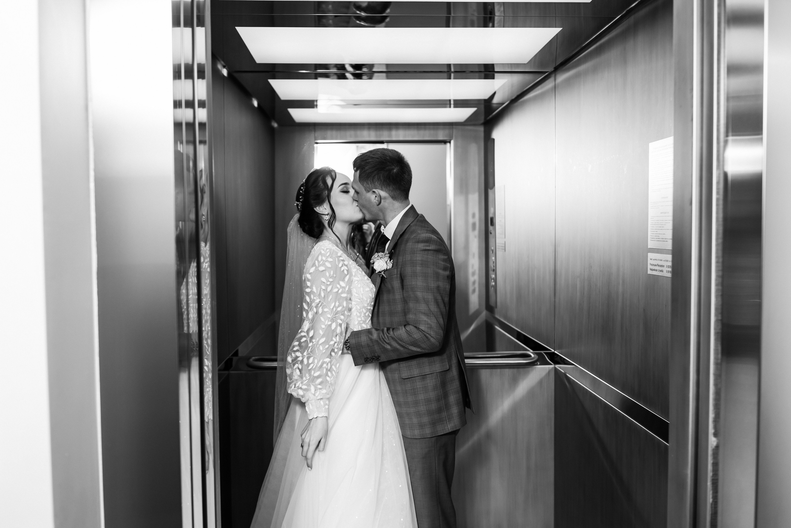 Артем и Алина. Фотограф Палий Ульяна