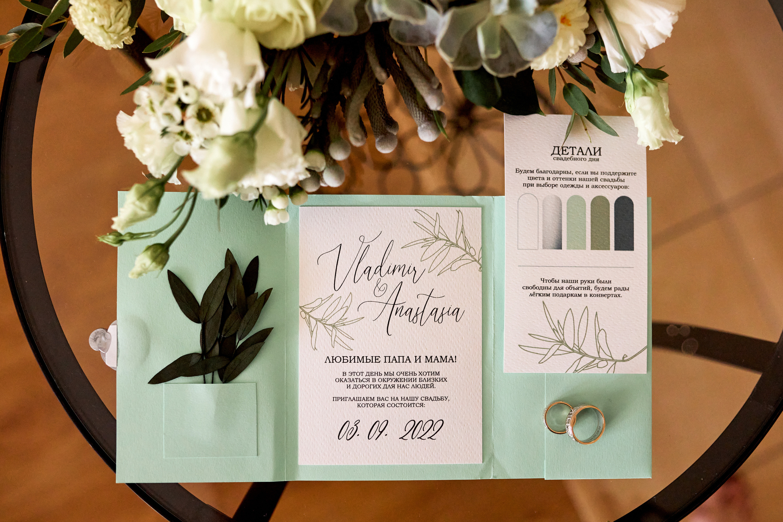 Анастасия и Владимир. Щетинина Наталья свадебный фотограф Барнаул