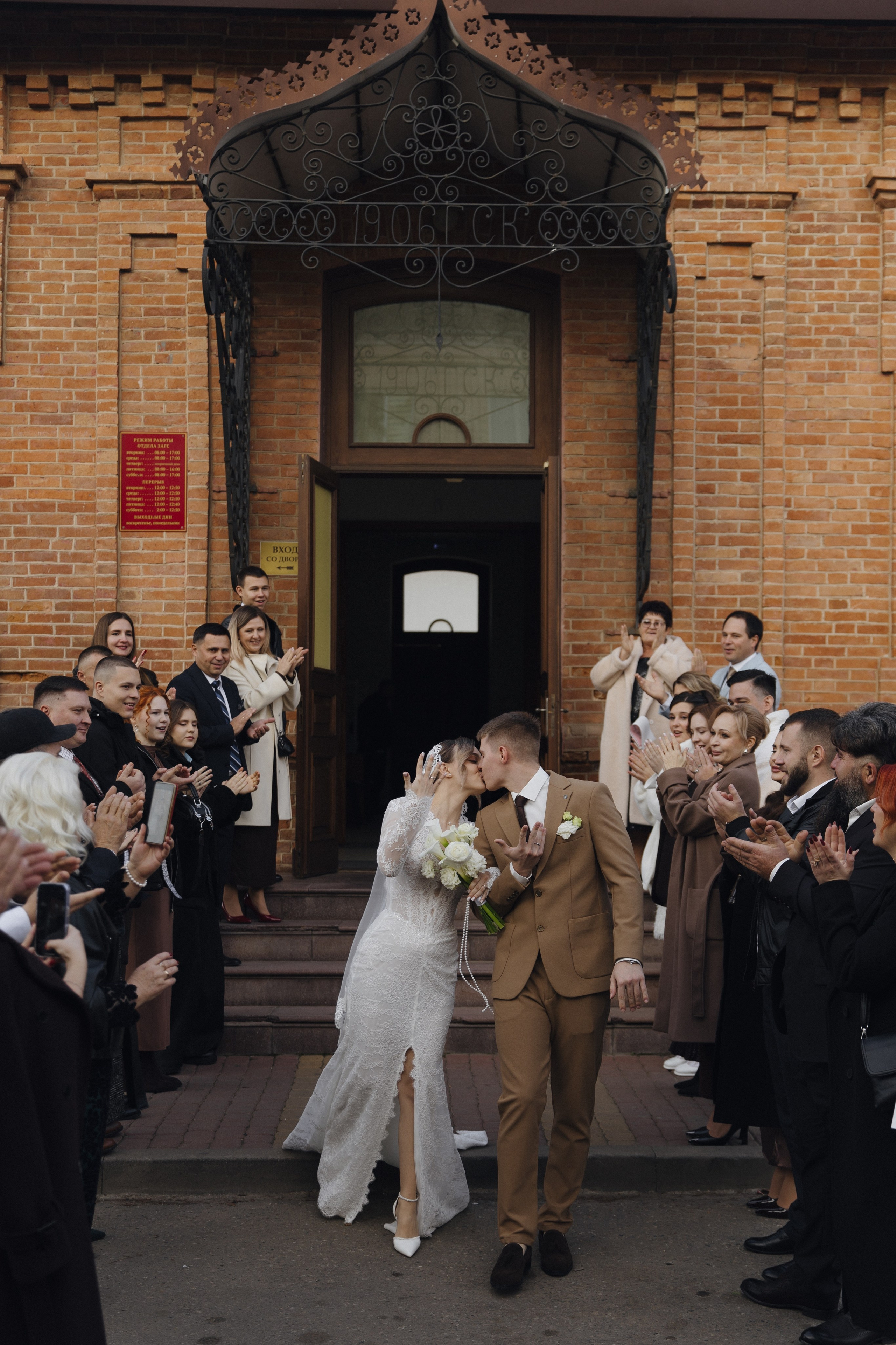 Никита и Лера. Семейный и свадебный фотограф в Краснодар|Сочи|Москва| Исаева Валерия