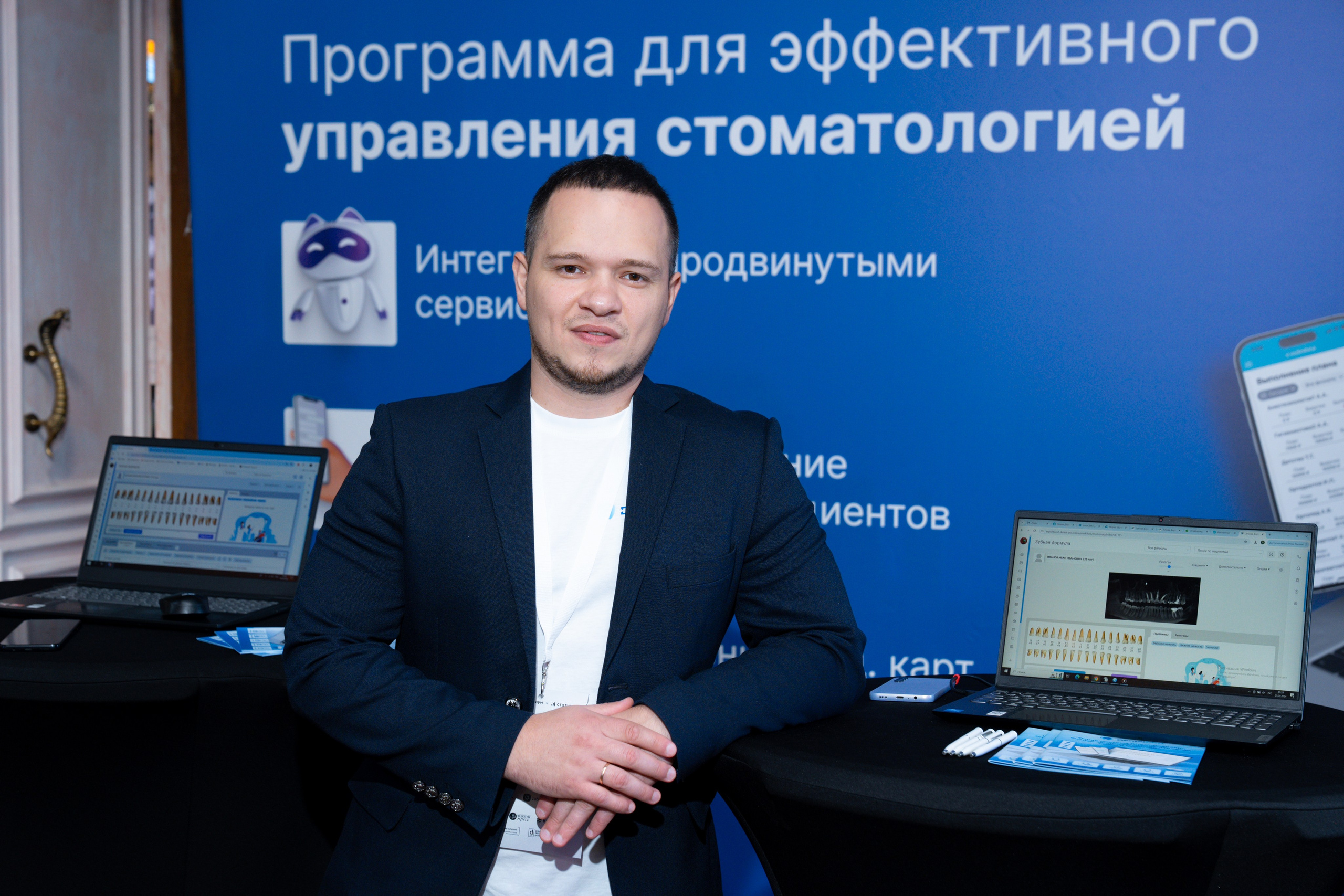 Синергиум. Фотограф Москва