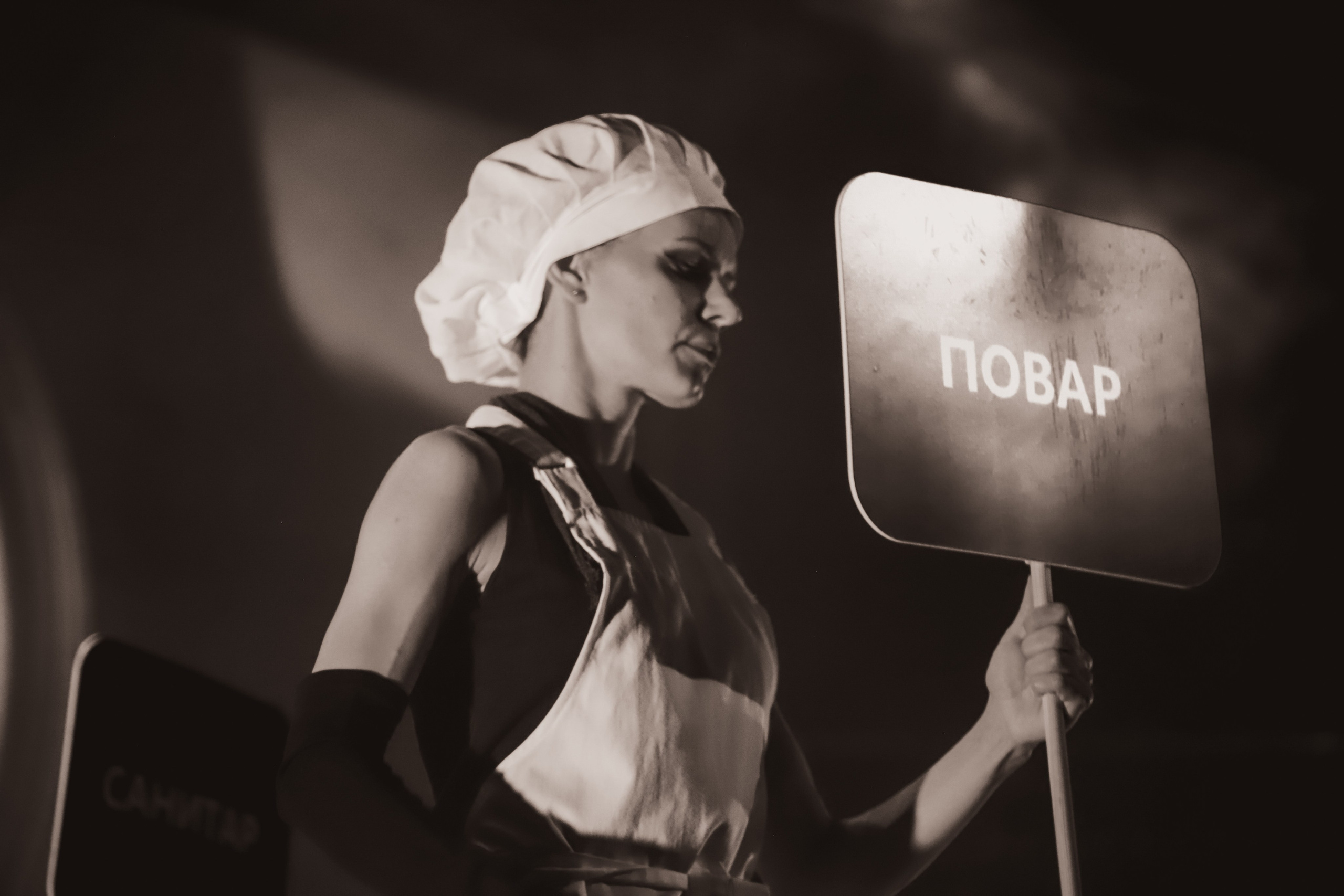 Постановка представления «Я верю»