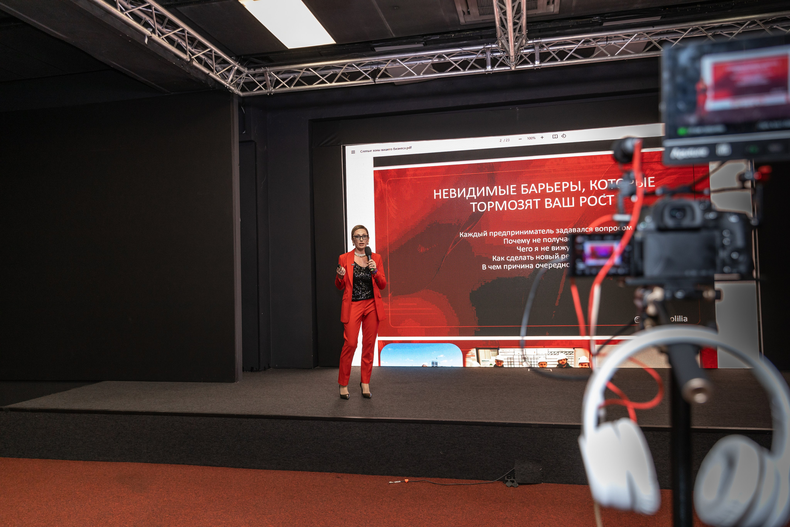 Нетворкинг el-CLUB. Фотограф Москва