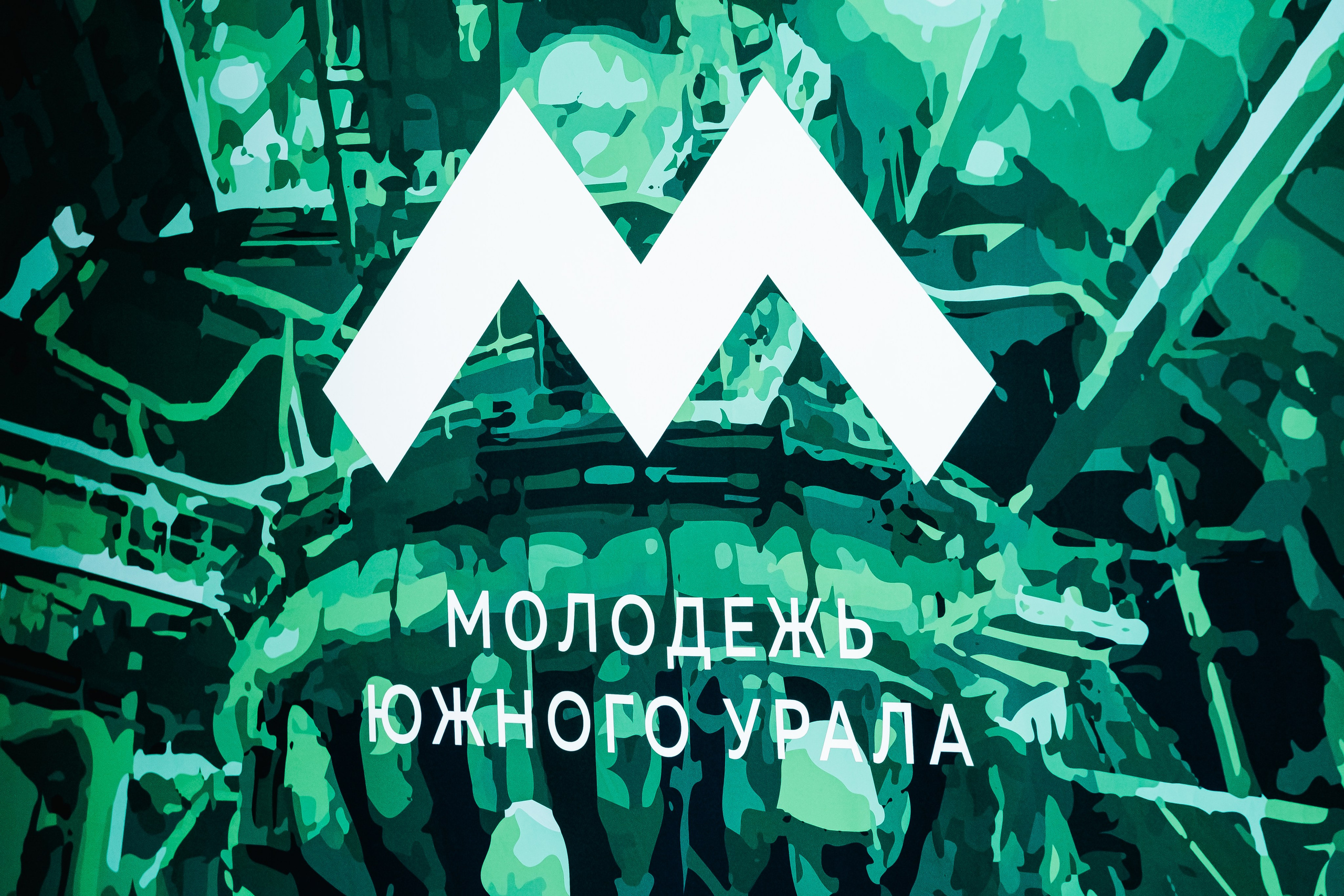 Региональная программа «Друг с Юга Урала», октябрь²⁰²⁵. Репортажный фотограф в Челябинске Анастасия Хмарук