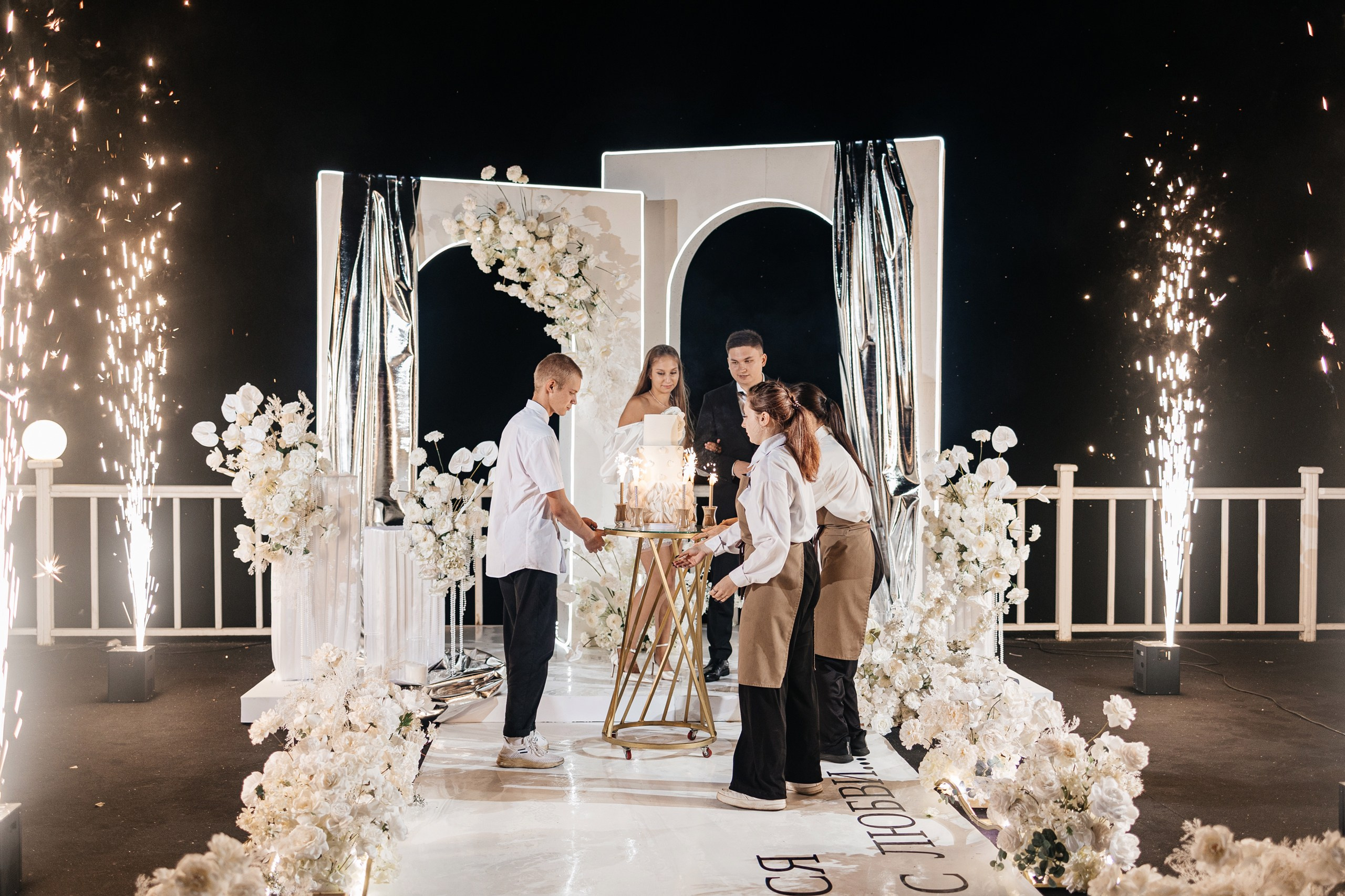 Алина & Евгений. Фотограф Артём Синицын