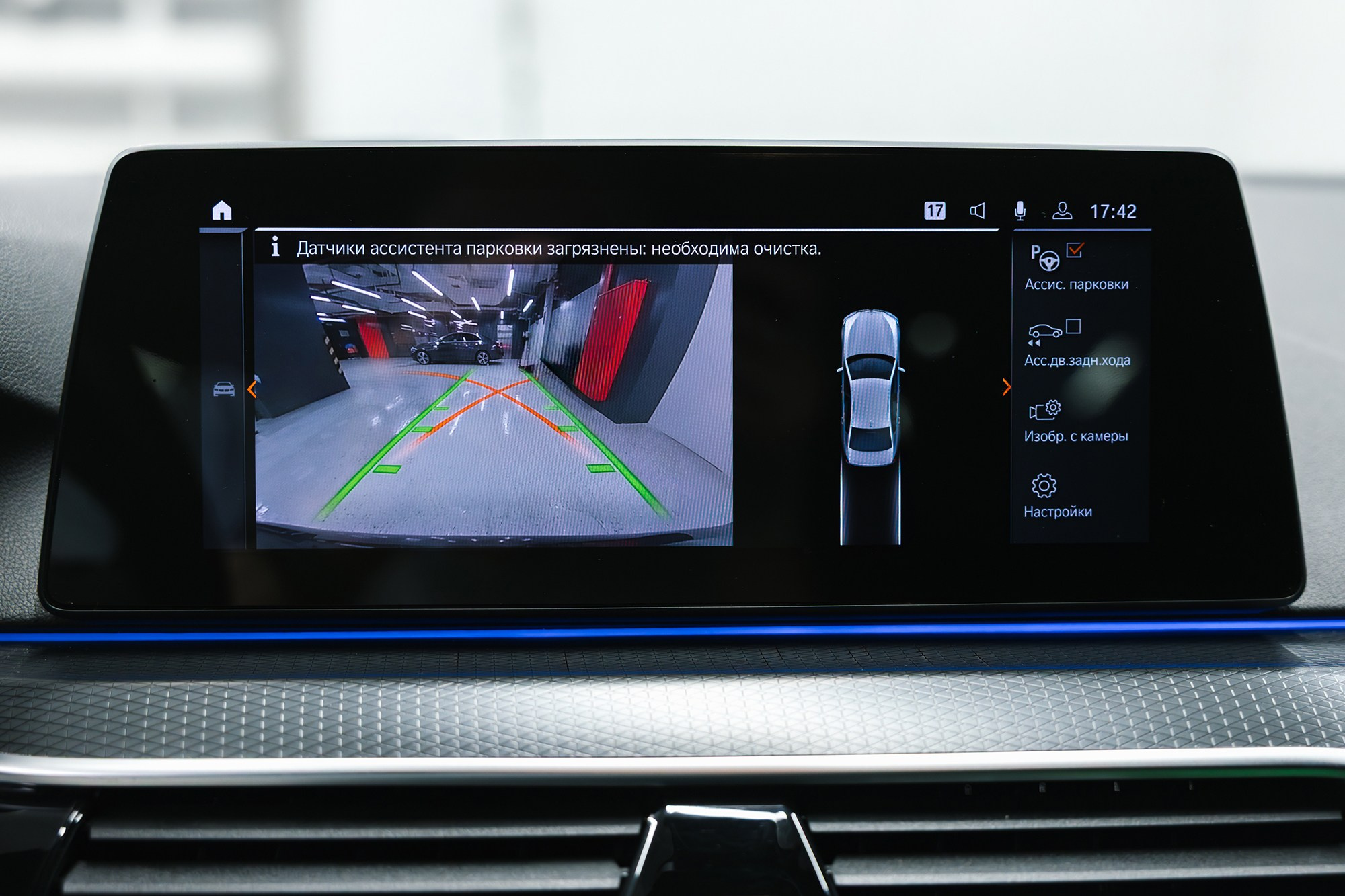 BMW 5 серия 2.0 AT, 2021, 136 265 км BMW 5 серия 2.0 AT, 2021, 136 265 км 3 800 000 ₽ X-TRADE. Автосалон «Х-Авто»