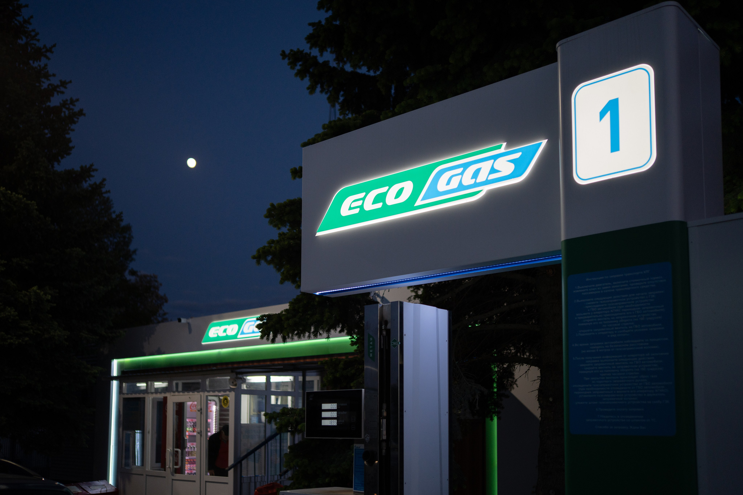 Коммерческий фотосет для Газпрома. Фотограф, видеограф Пятигорск, Ставрополь, Ессентуки, Petlyakovs_photo