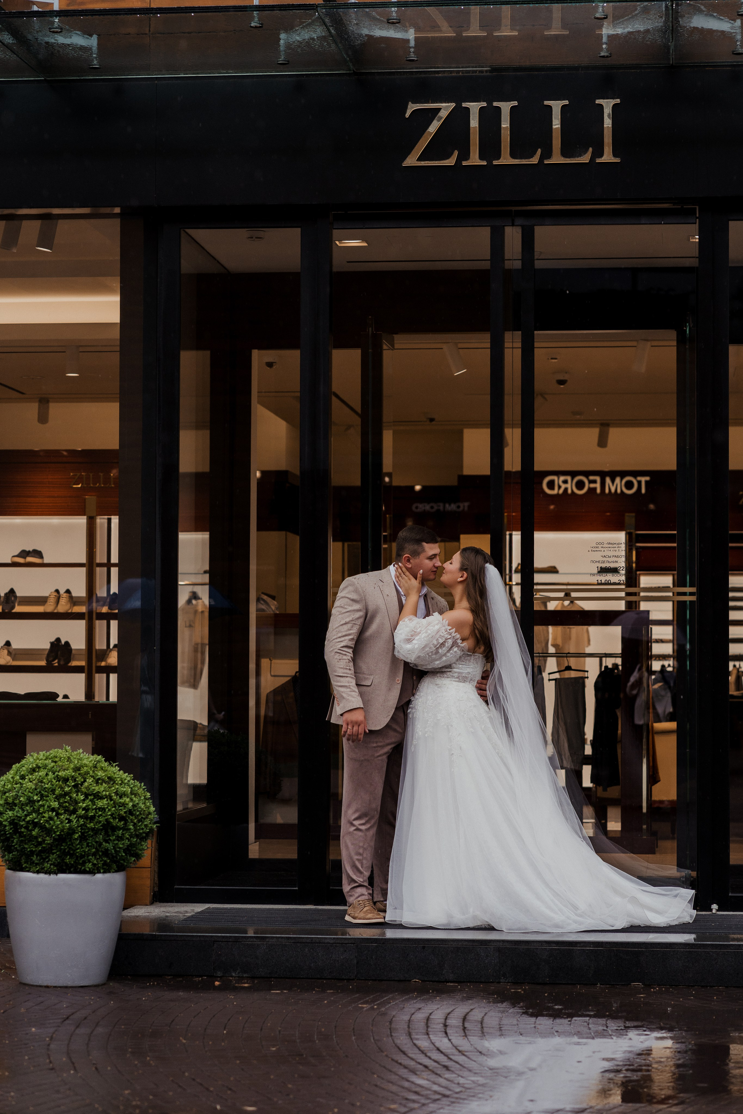 Свадебная фотосессия в Москве в Барвихе ЗАГС. Свадебный фотограф в Москве Анна Полушина