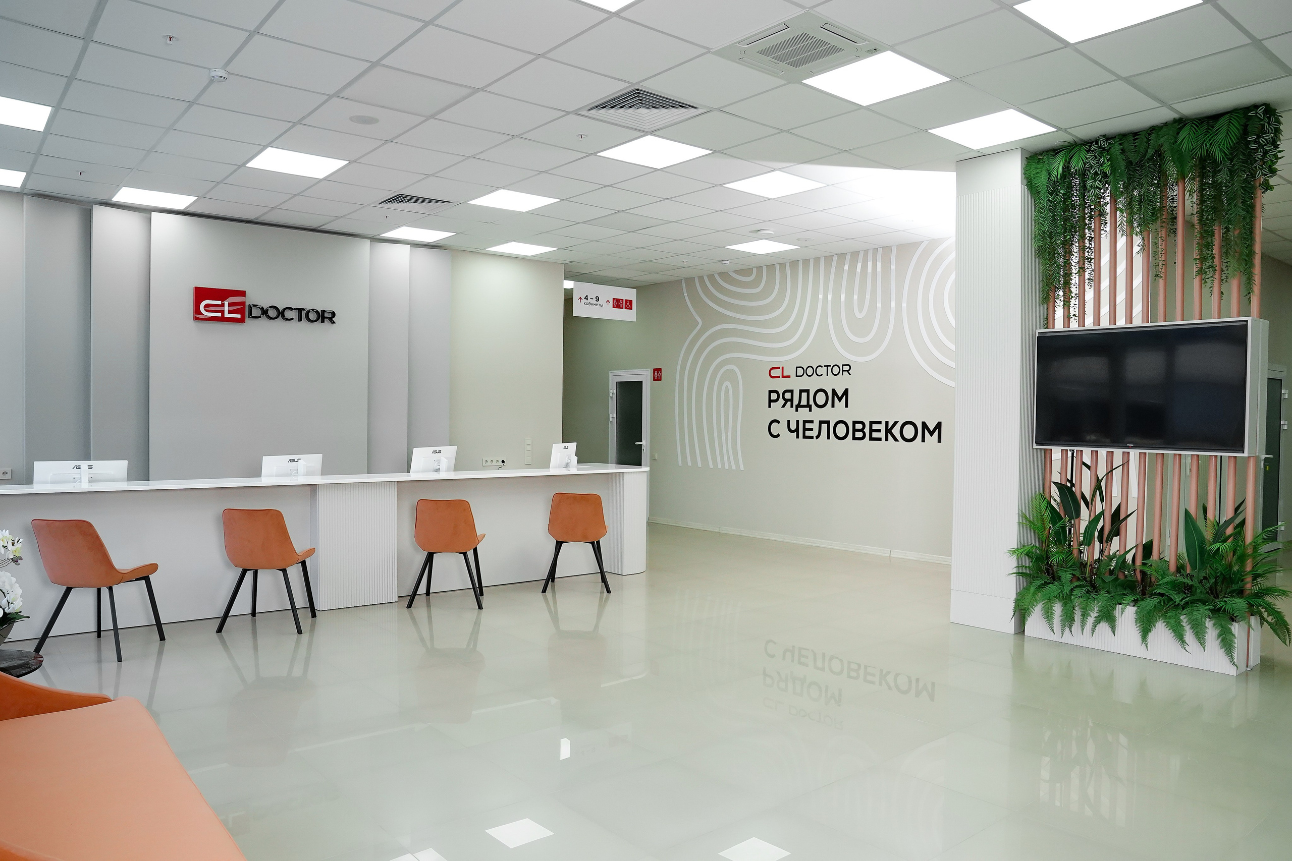 Клиника CL DOCTOR. Контентный и свадебный фотограф в Краснодаре и Сочи Елена Плотникова